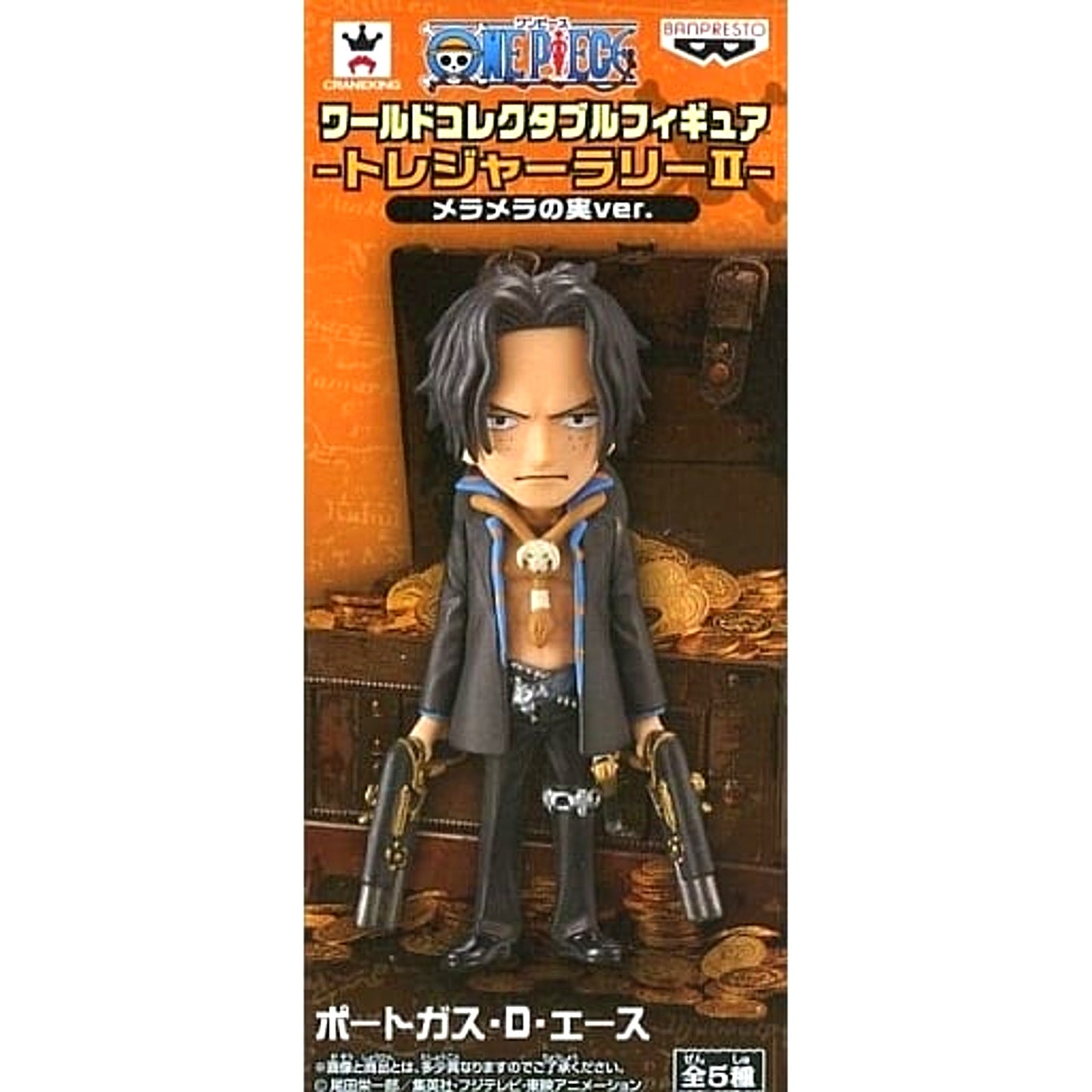 Portgas D. Ace Strong World Ver. One Piece World Collectable Figure Treasure Rally II Flame Flame Fruit Ver. [USED]