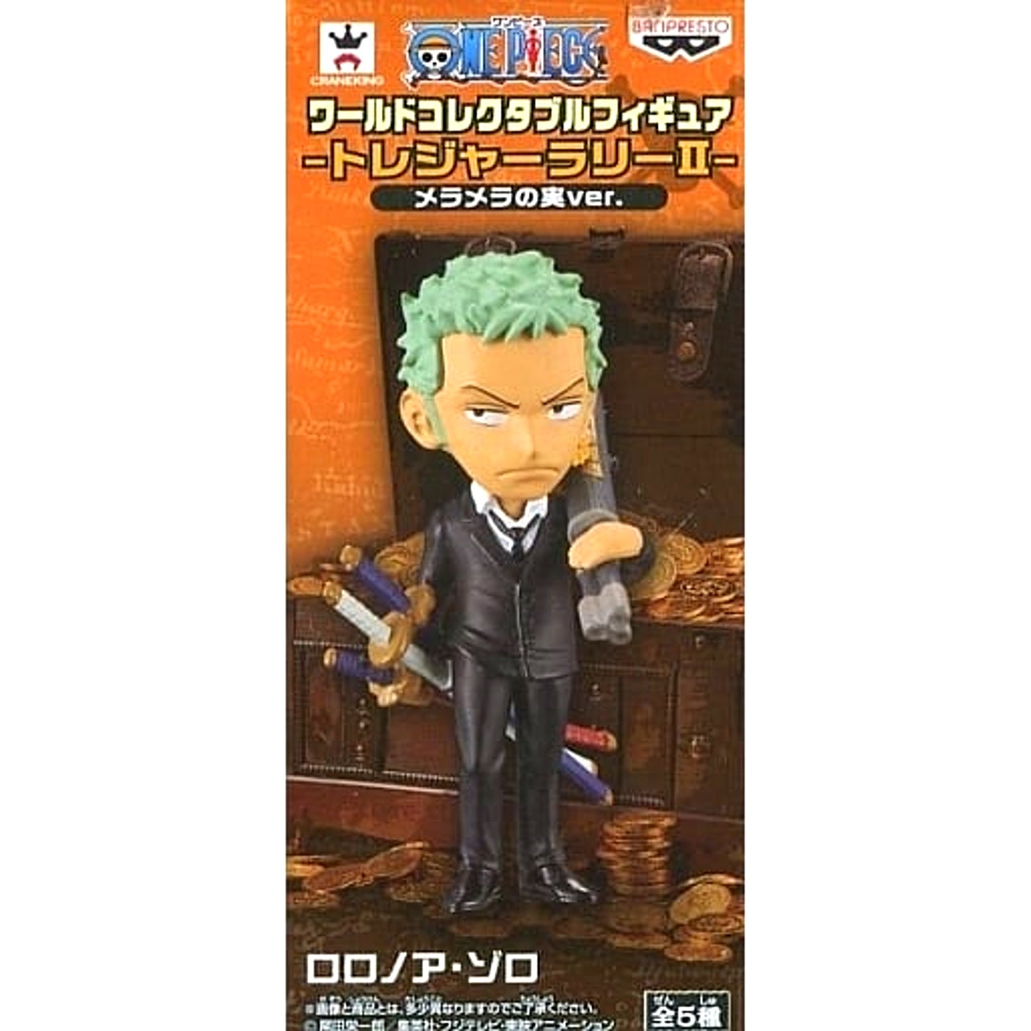 Roronoa Zoro Strong World Ver. One Piece World Collectable Figure Treasure Rally II Flame Flame Fruit Ver. [USED]