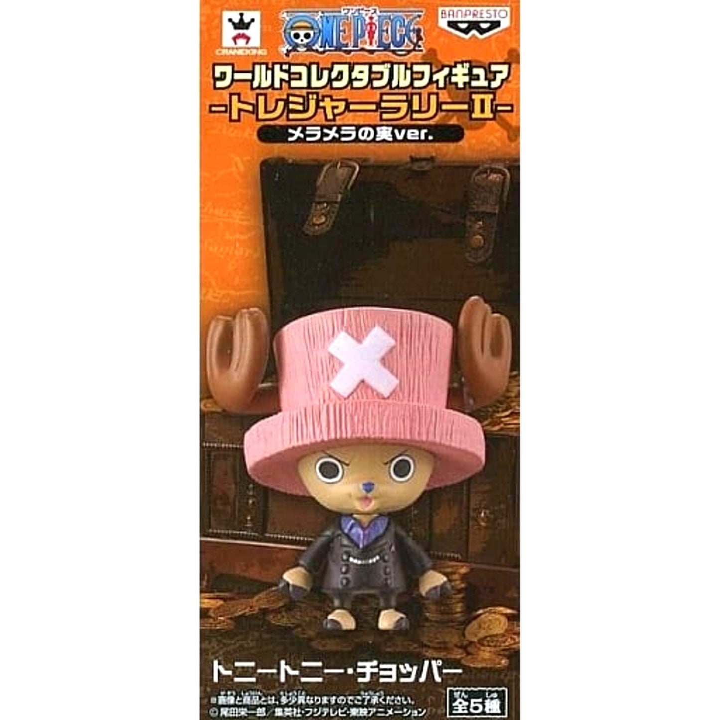 Tony Tony Chopper Strong World Ver. One Piece World Collectable Figure Treasure Rally II Flame Flame Fruit Ver. [USED]