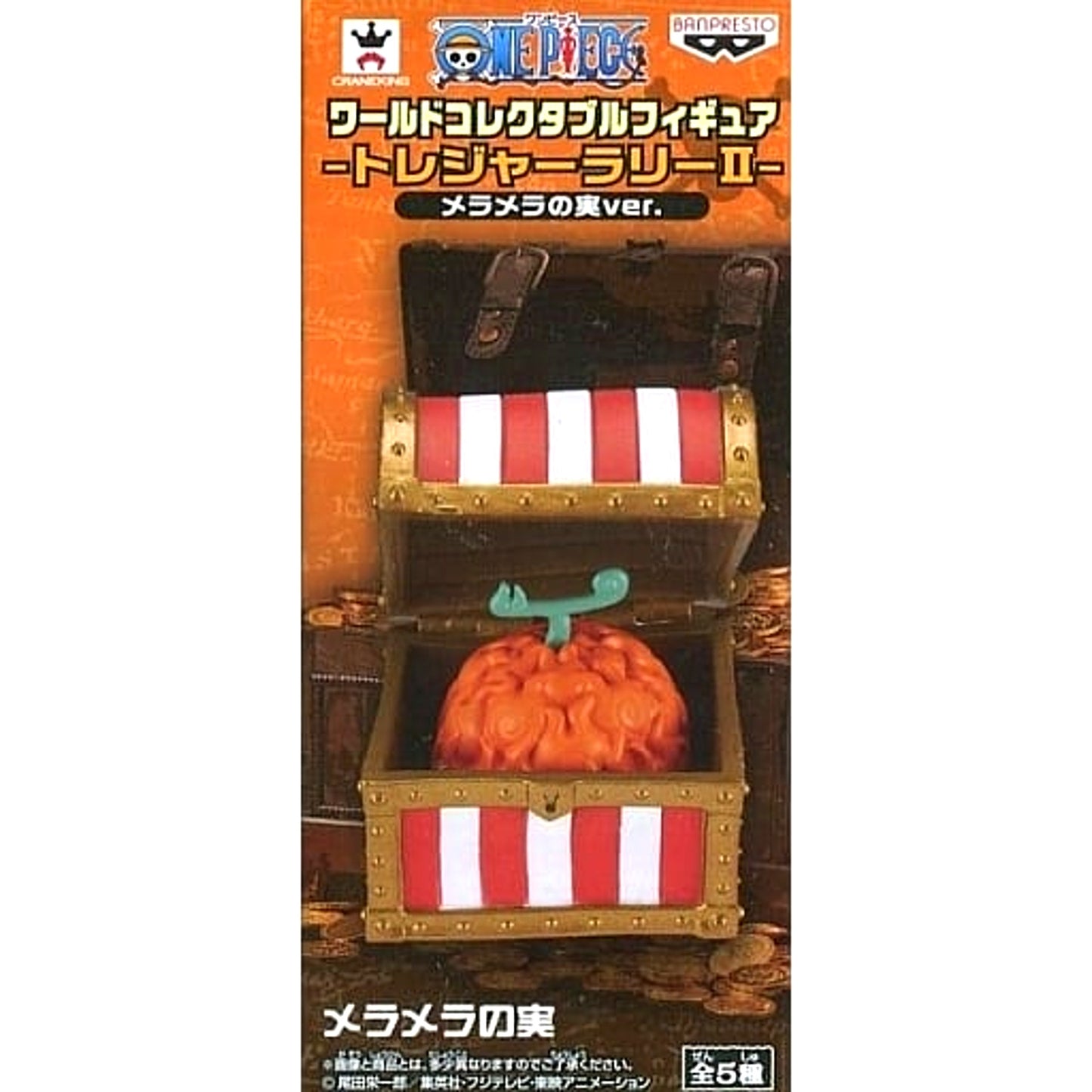 Flame Flame Fruit One Piece World Collectable Figure Treasure Rally II Mera Mera No Mi Ver. [USED]