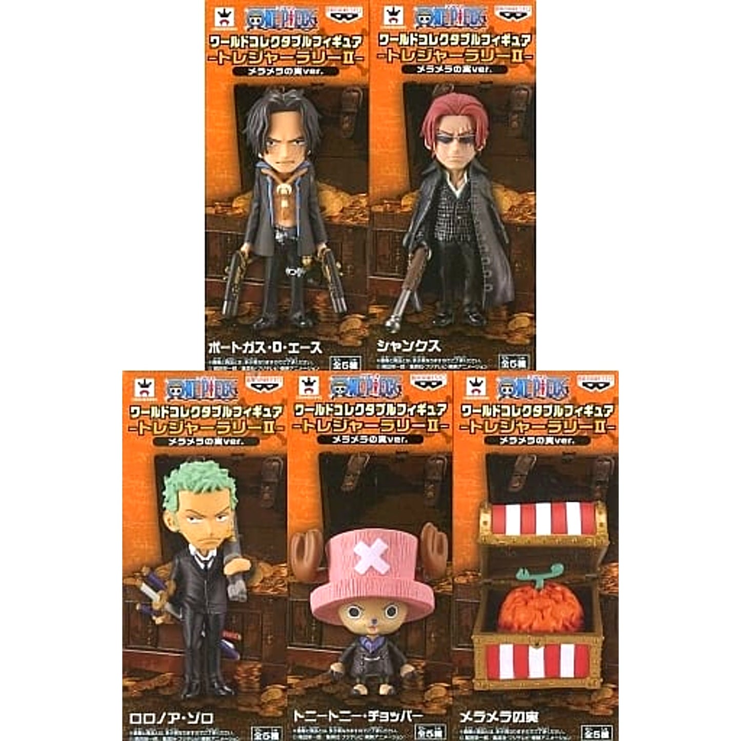 Portgas D. Ace & Others One Piece All 5 Types Set World Collectable Figure Treasure Rally II Flame Flame Fruit Ver. [USED]
