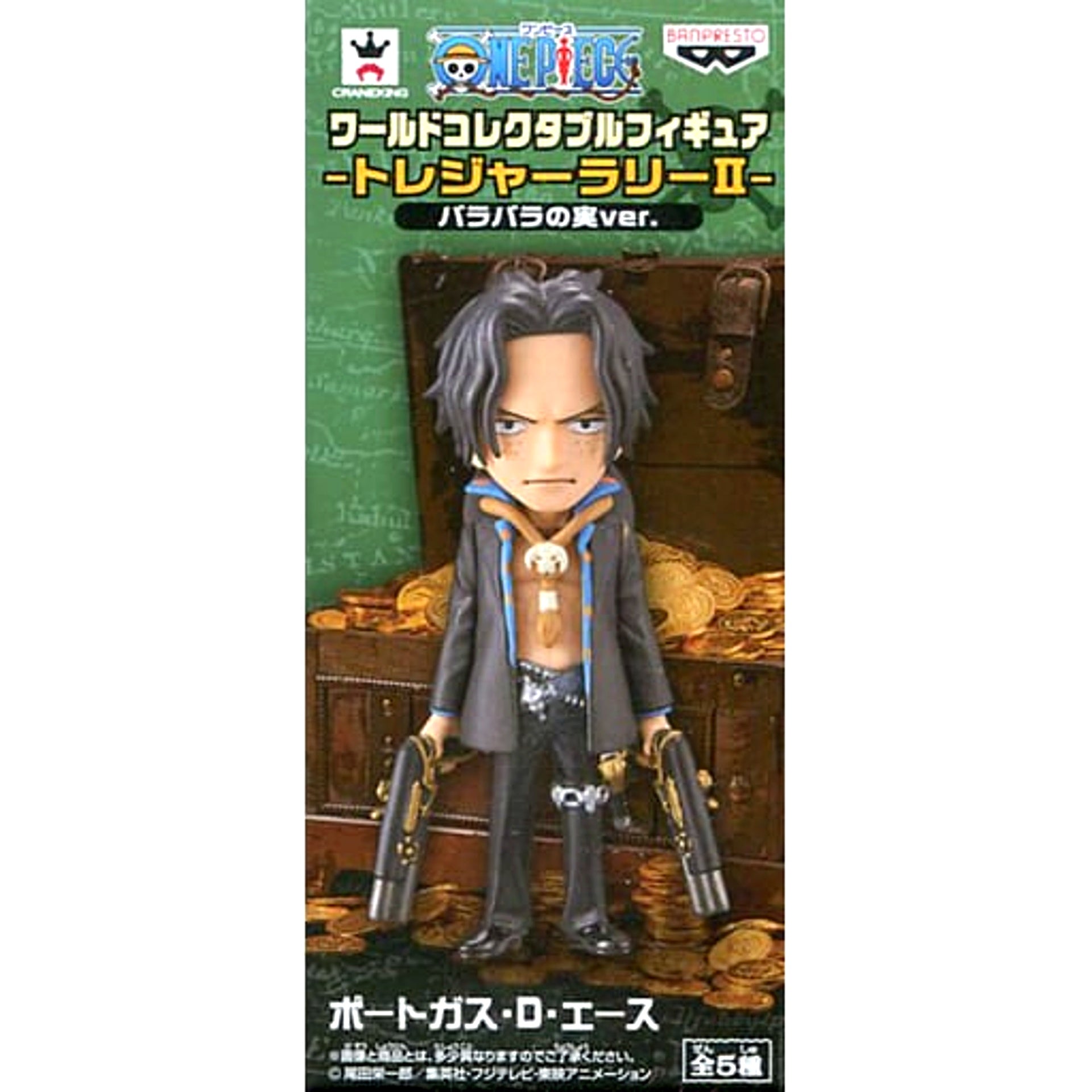 Portgas D. Ace Strong World Ver. One Piece World Collectable Figure Treasure Rally II Chop Chop Fruit Ver. Taito Limited [USED]