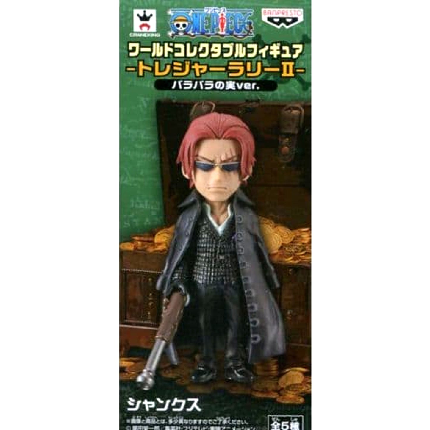 One Piece Shanks Strong World Ver. World Collectable Figure Treasure Rally II Bara Bara no Mi Chop-Chop Fruit Ver. Taito Limited [USED]