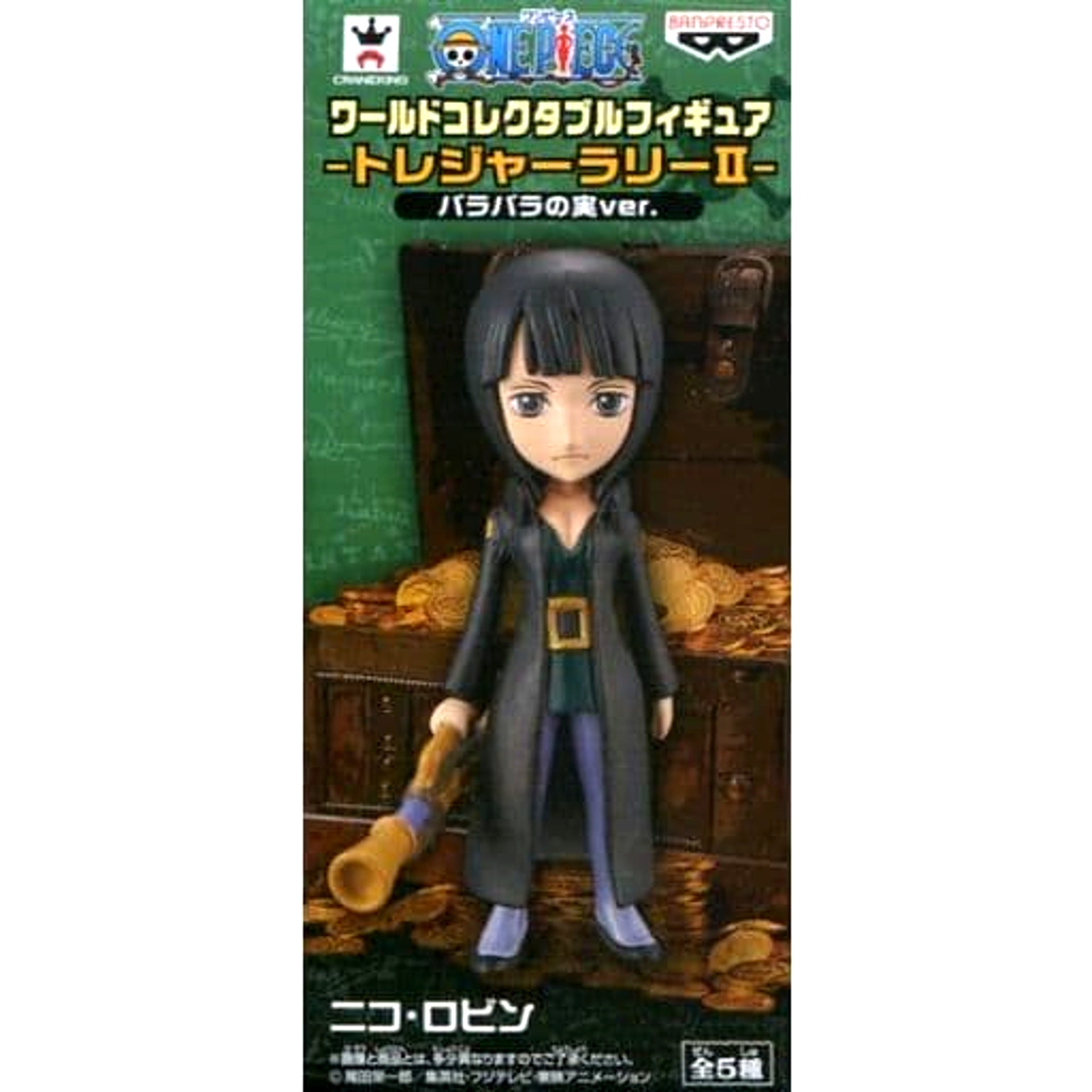 One Piece Nico Robin Strong World Ver. World Collectable Figure Treasure Rally II Chop Chop Fruit Ver. Taito Limited [USED]