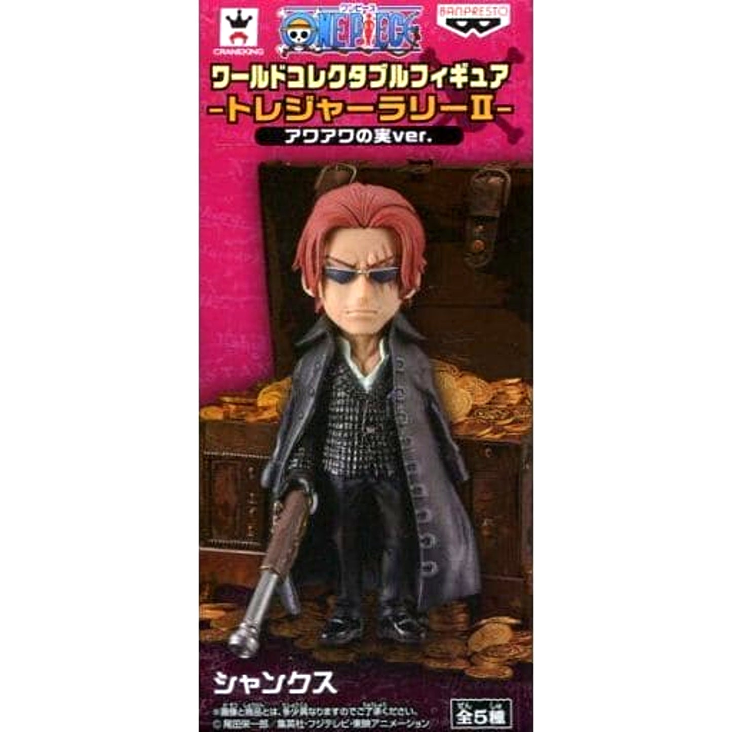 One Piece Shanks Strong World Ver. World Collectable Figure Treasure Rally II Awa Awa no Mi Ver. Sega Limited [USED]