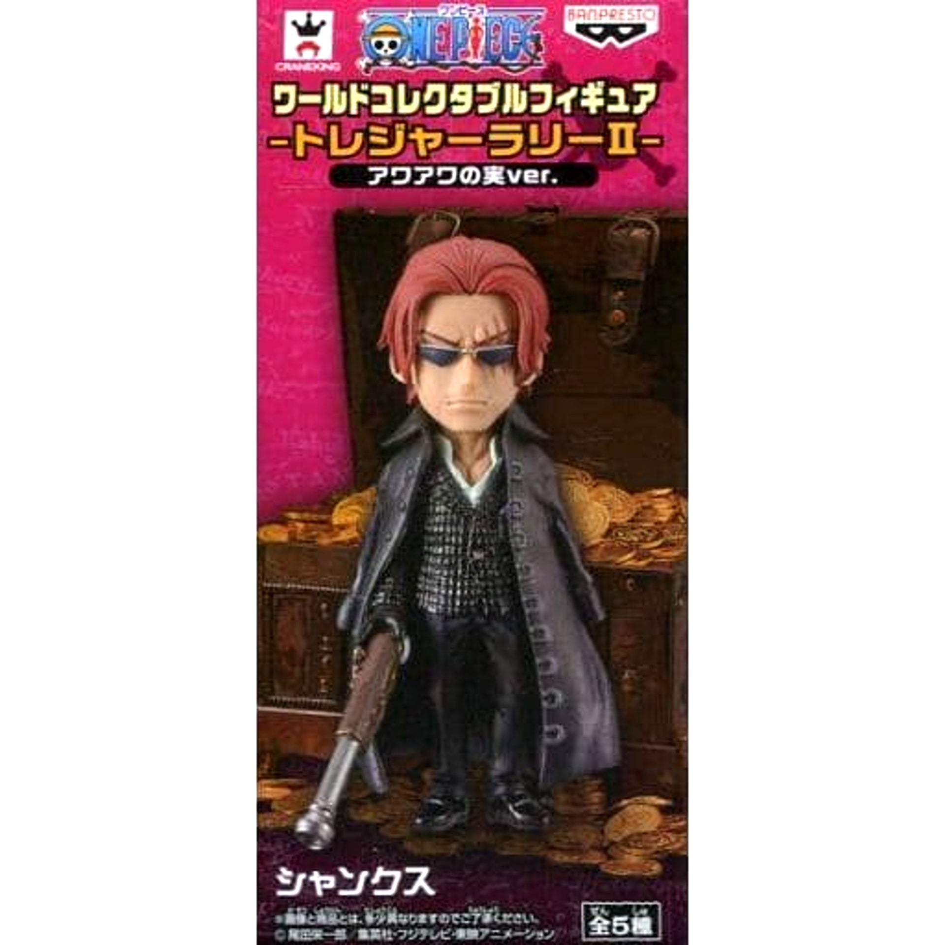 One Piece Shanks Strong World Ver. World Collectable Figure Treasure Rally II Awa Awa no Mi Ver. Sega Limited [USED]
