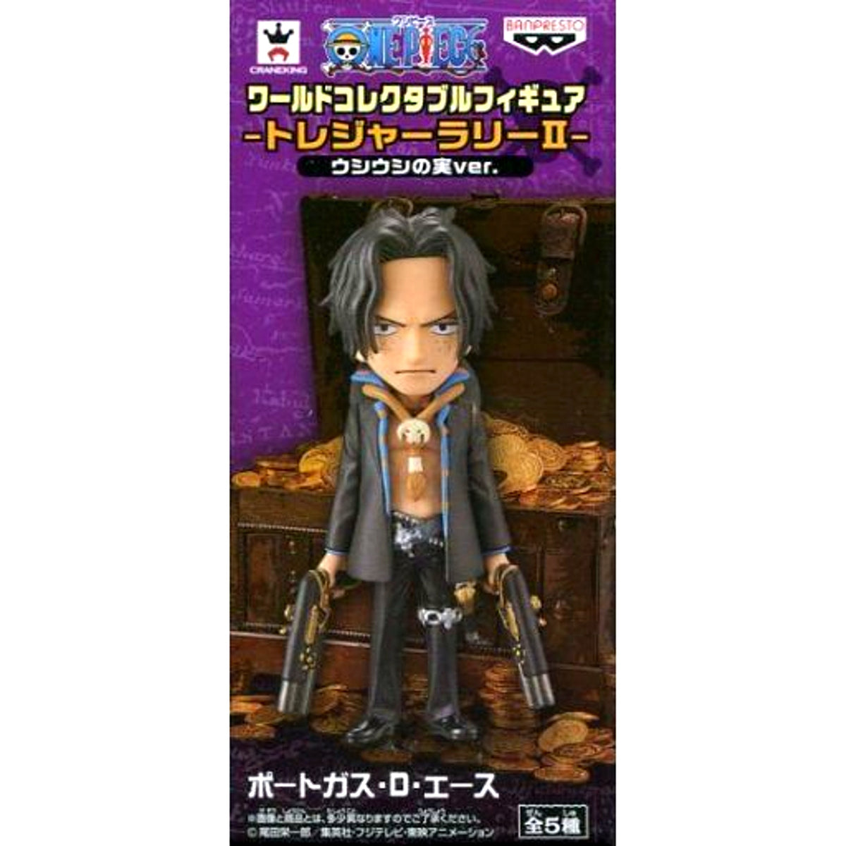 Portgas D. Ace Strong World Ver. One Piece World Collectible Figure Treasure Rally II Ushi Ushi Fruit Ver. Namco Limited [USED]