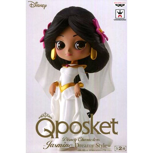 Jasmine White Aladdin Q posket Dreamy Style Figure [USED]