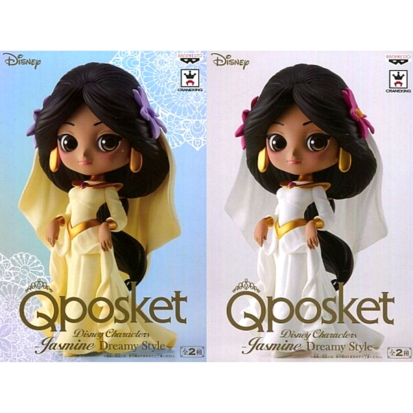 Set of 2 Jasmine Aladdin Q posket Dreamy Style Figure [USED]
