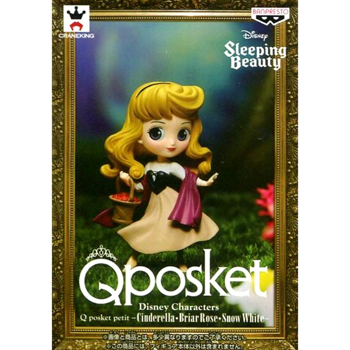 Briar Rose Sleeping Beauty Disney Characters Q posket petit Chibi Figure Cinderella Snow White [USED]