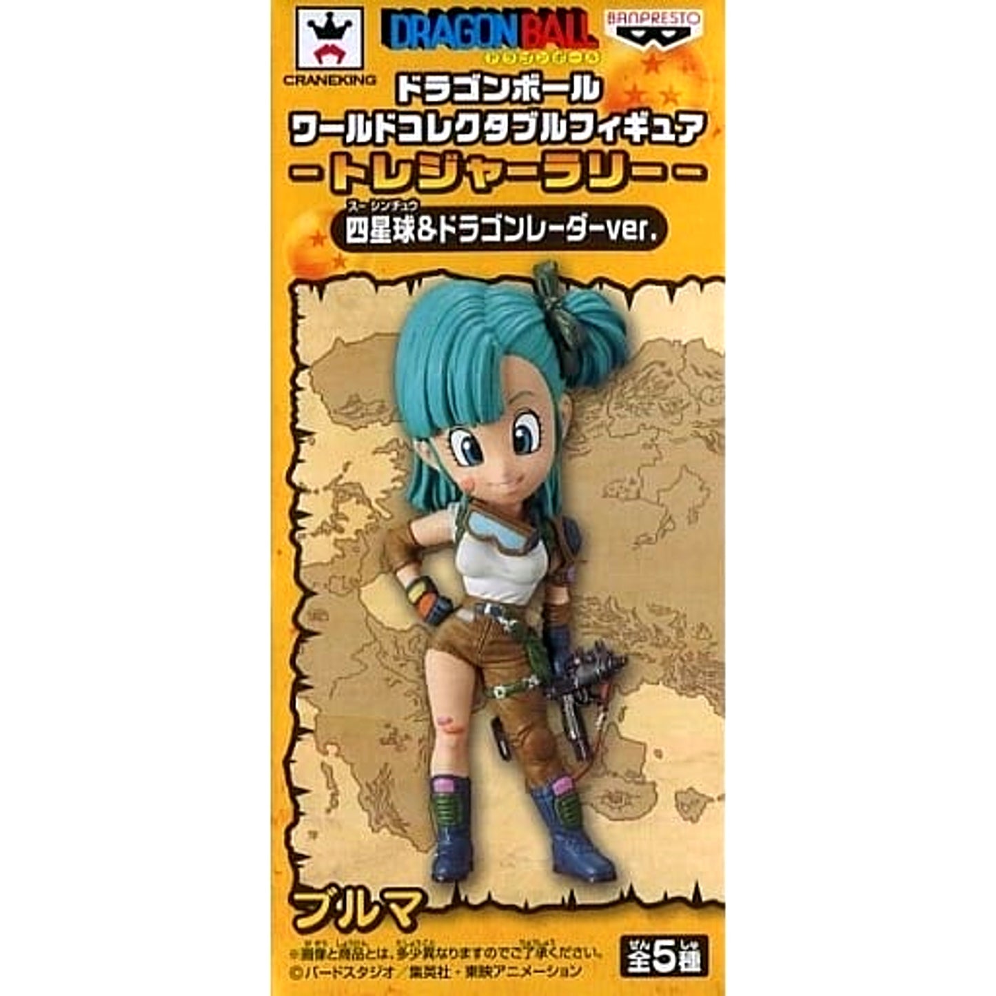 Dragon Ball Bulma World Collectable Figure Treasure Rally Four Star Ball & Dragon Radar Ver. [USED]