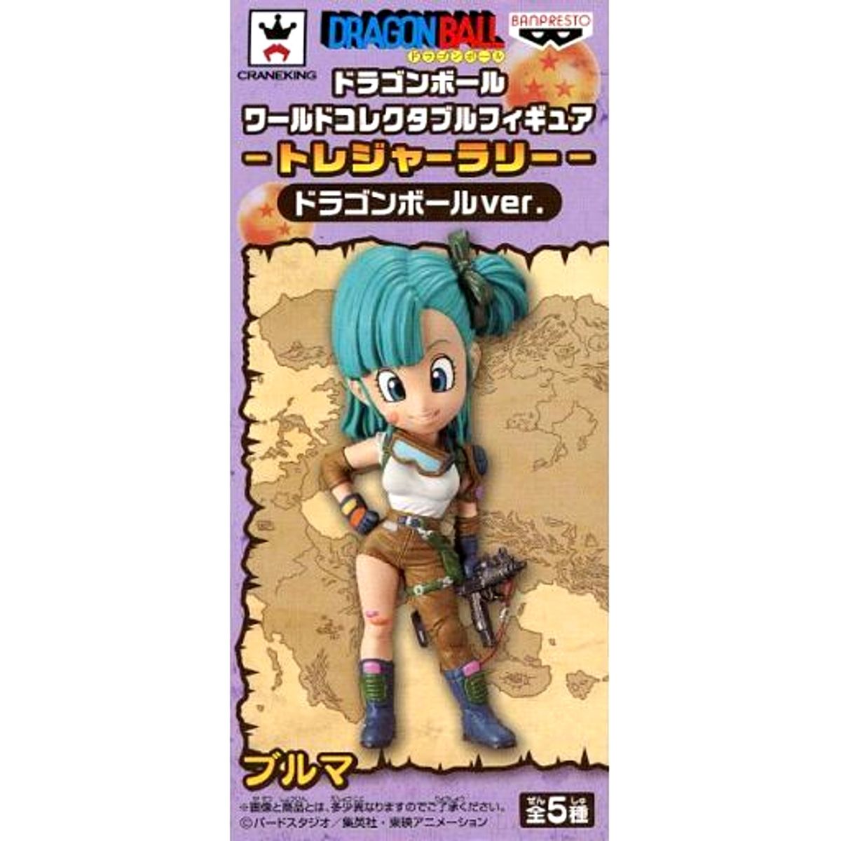 Bulma Dragon Ball World Collectable Figure Treasure Rally Dragon Ball Ver. SEGA Limited [USED]