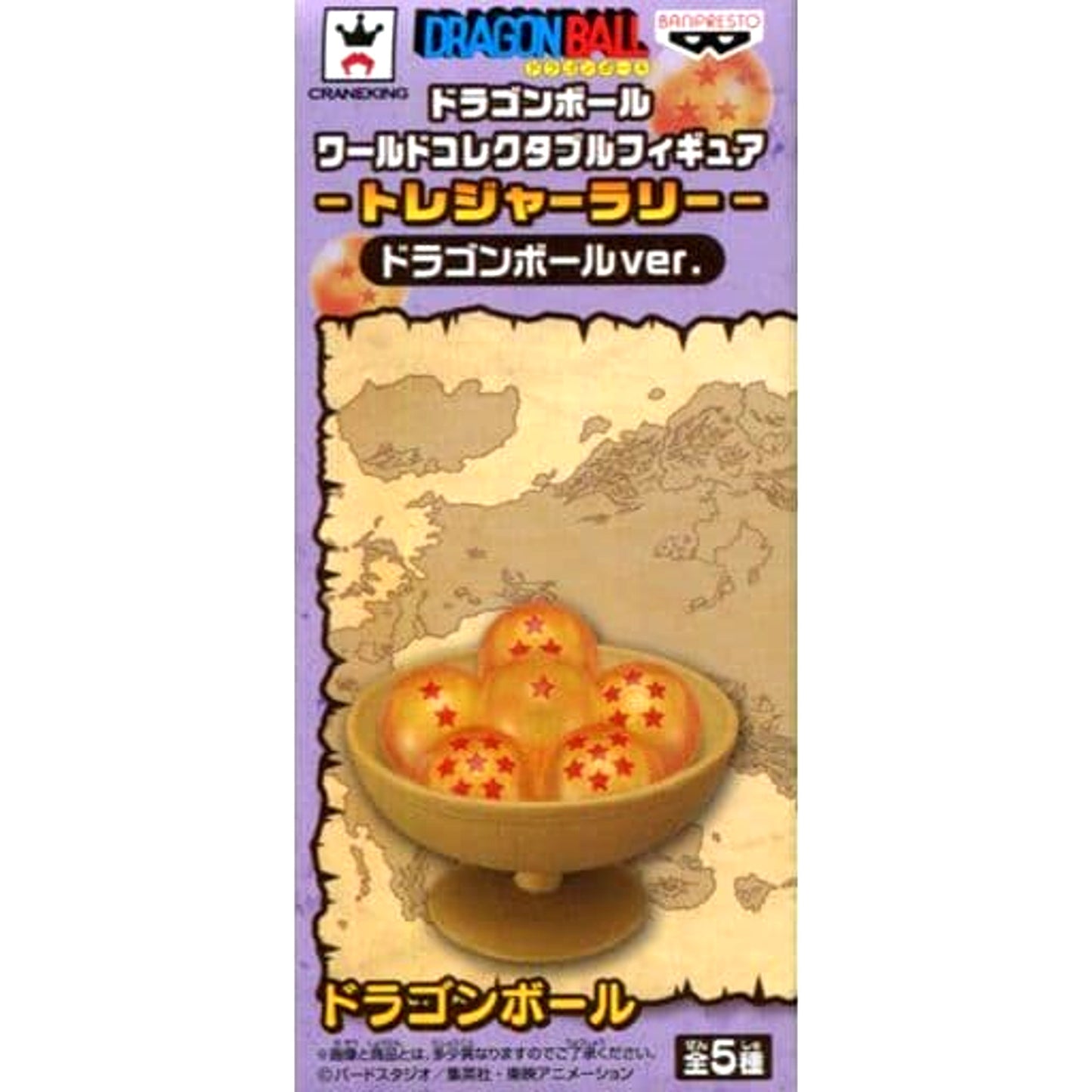 Dragon Ball World Collectable Figure Treasure Rally Dragon Ball Ver. SEGA Limited [USED]