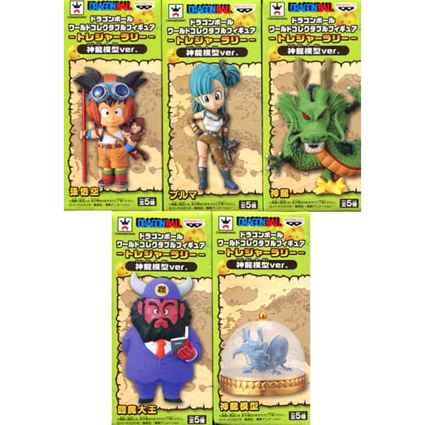 Son Goku & Others Dragon Ball All 5 Types Set World Collectable Figure Treasure Rally Shenron Model Ver. Namco Limited [USED]