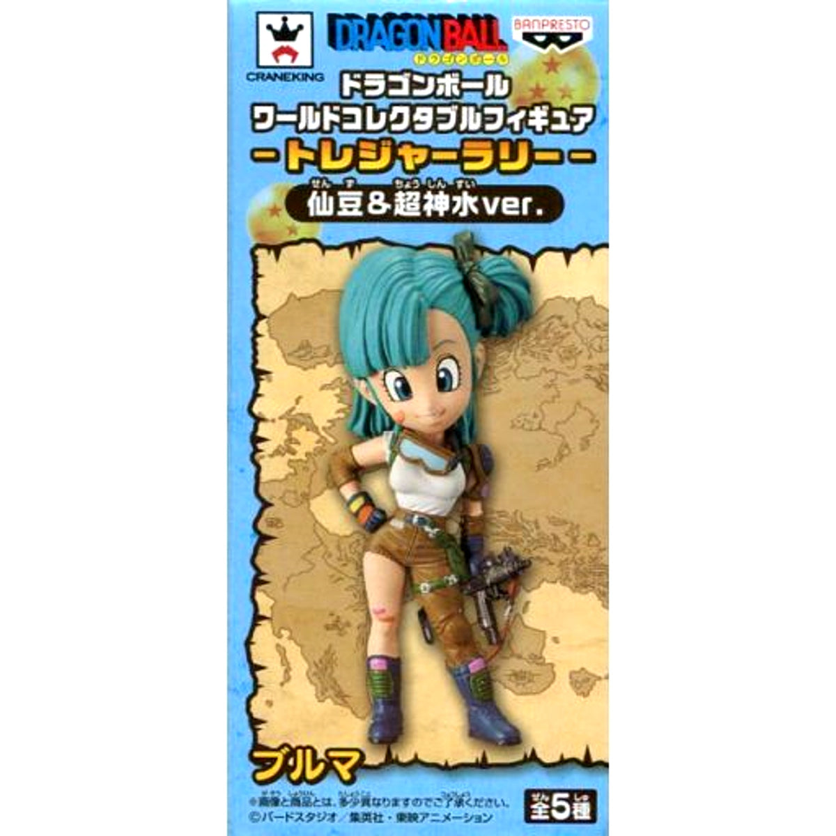 Bulma Dragon Ball World Collectible Figure Treasure Rally Senzu Bean & Ultra Divine Water Ver. Taito Limited [USED]