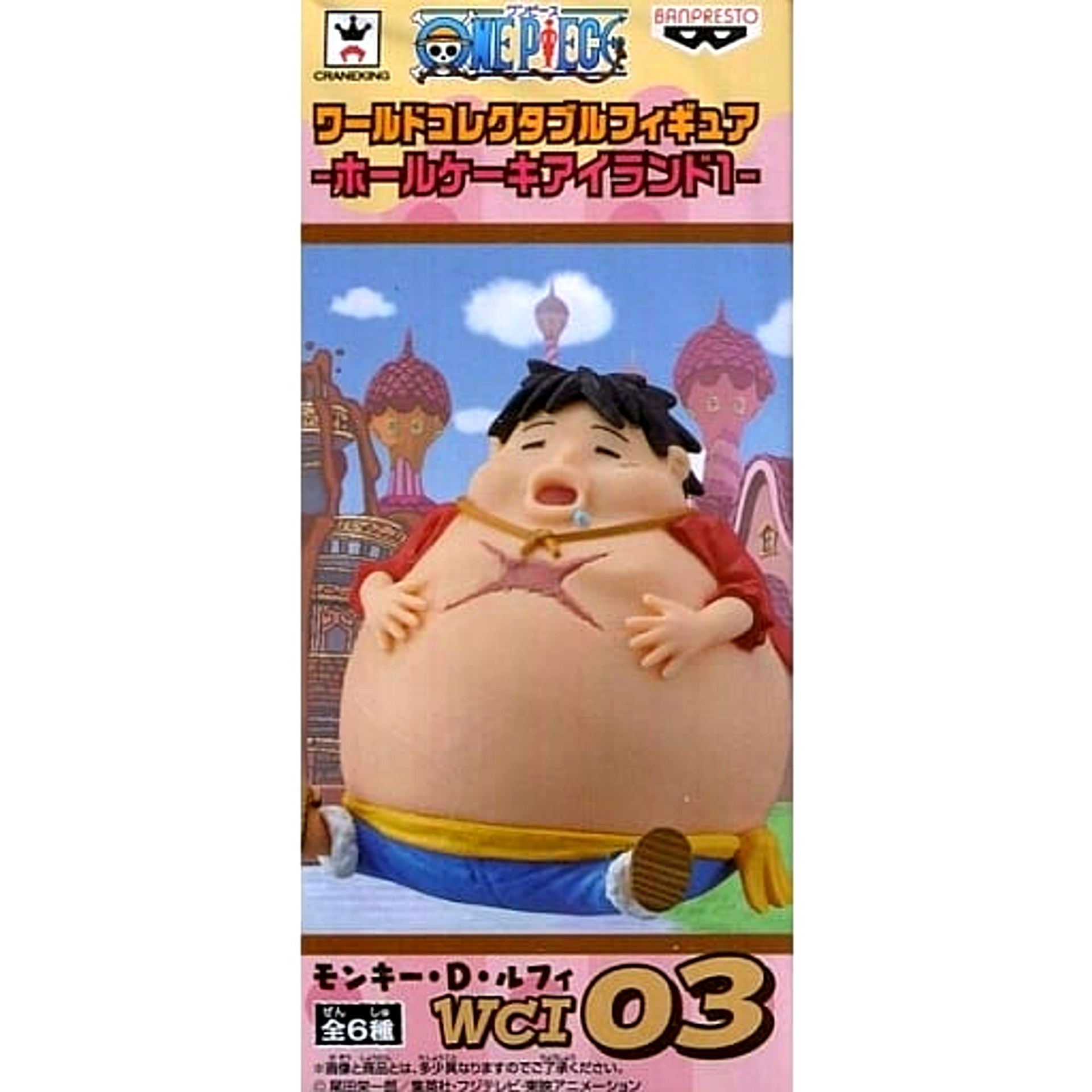 Monkey D. Luffy One Piece World Collectable Figure Whole Cake Island 1 [USED]