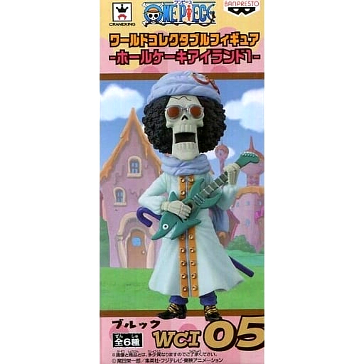 Brook One Piece World Collectable Figure Whole Cake Island 1 [USED]