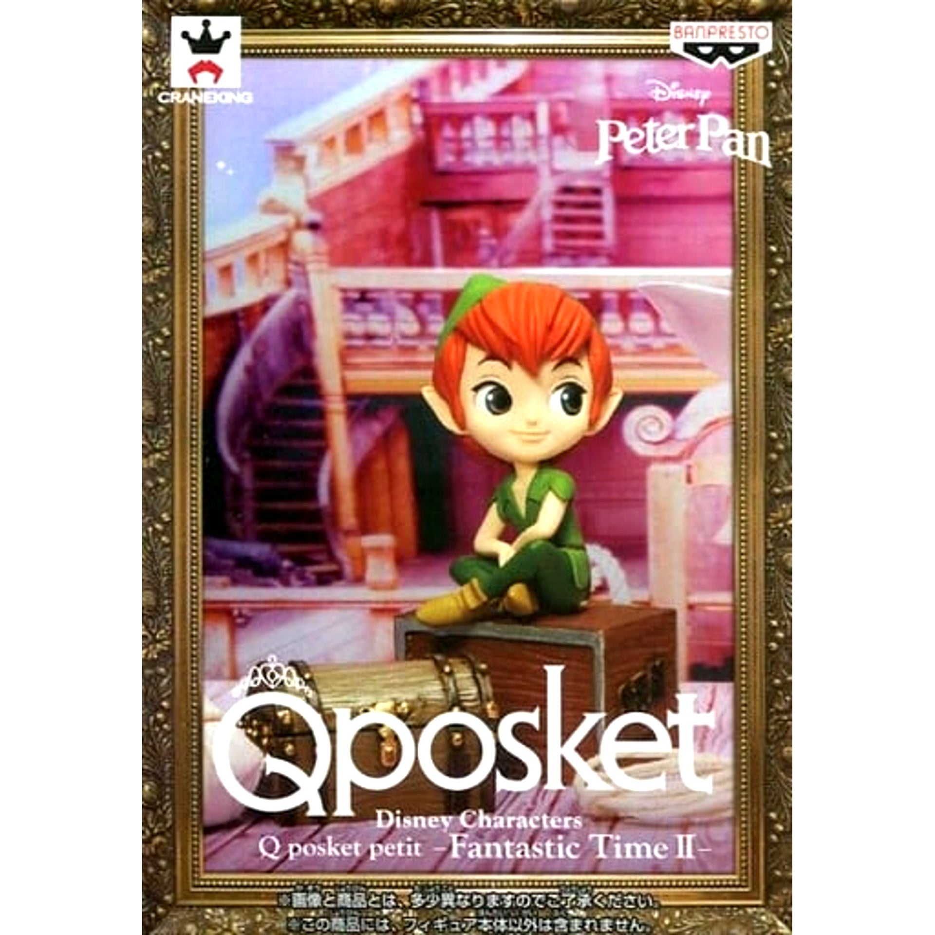 Peter Pan Disney Characters Q posket petit Fantastic Time II [USED]
