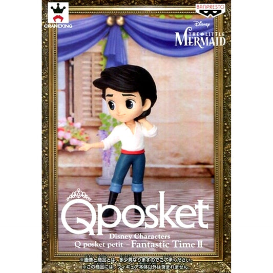 Prince Eric Disney Characters Q posket petit Fantastic Time II [USED]