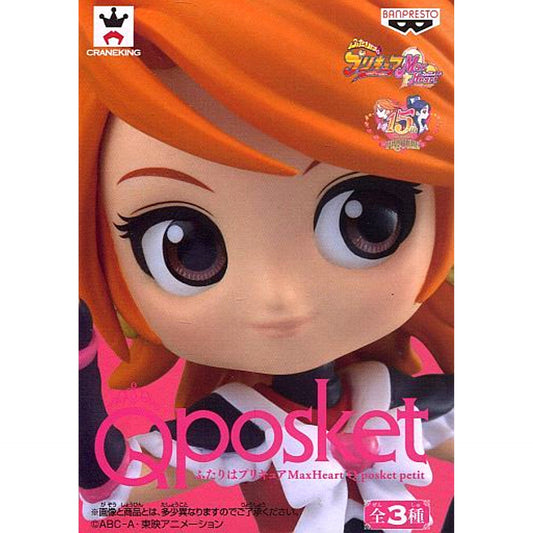Cure Black Futari wa Precure Max Heart Q posket petit [USED]