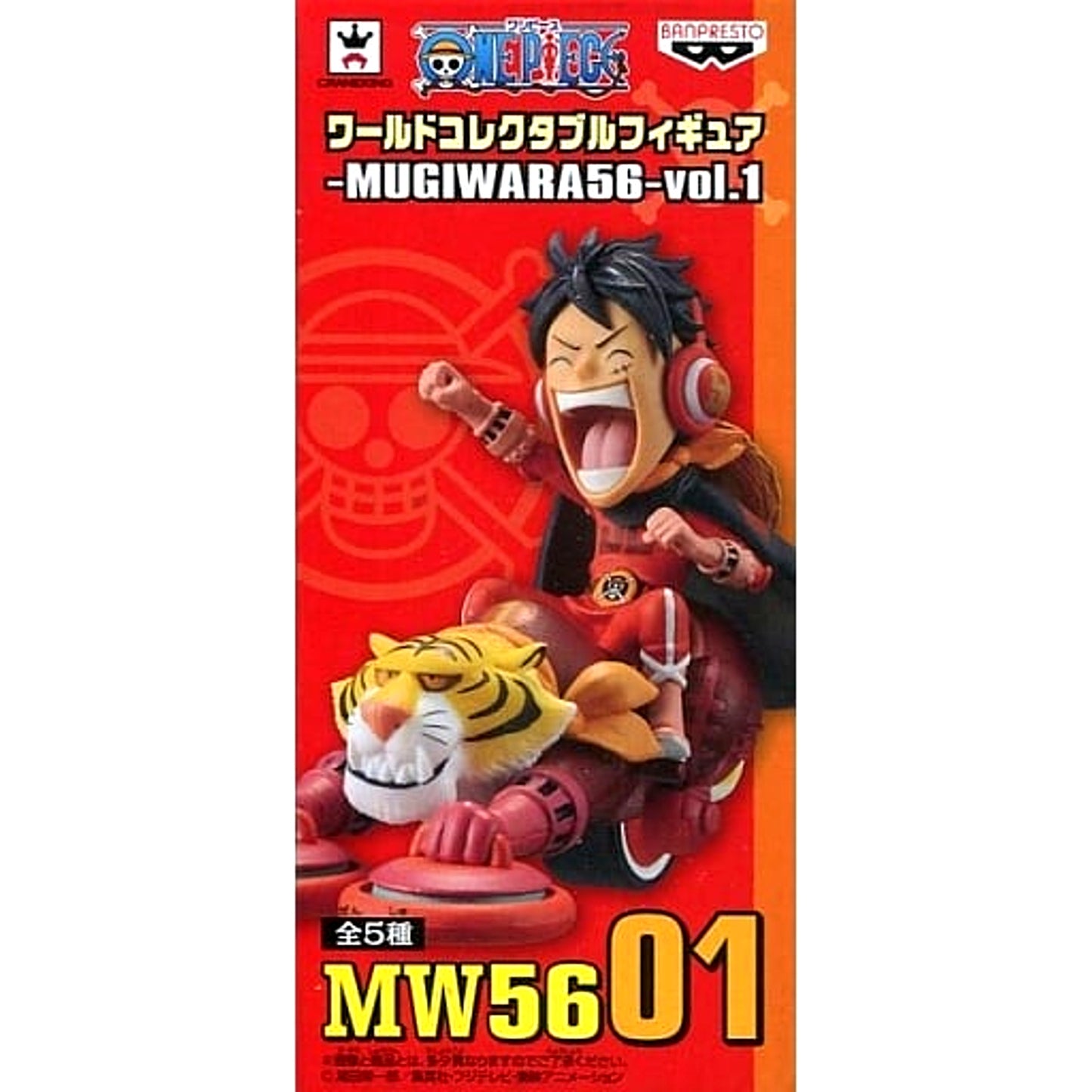 Monkey D. Luffy One Piece World Collectable Figure Mugiwara56 Vol.1 [USED]