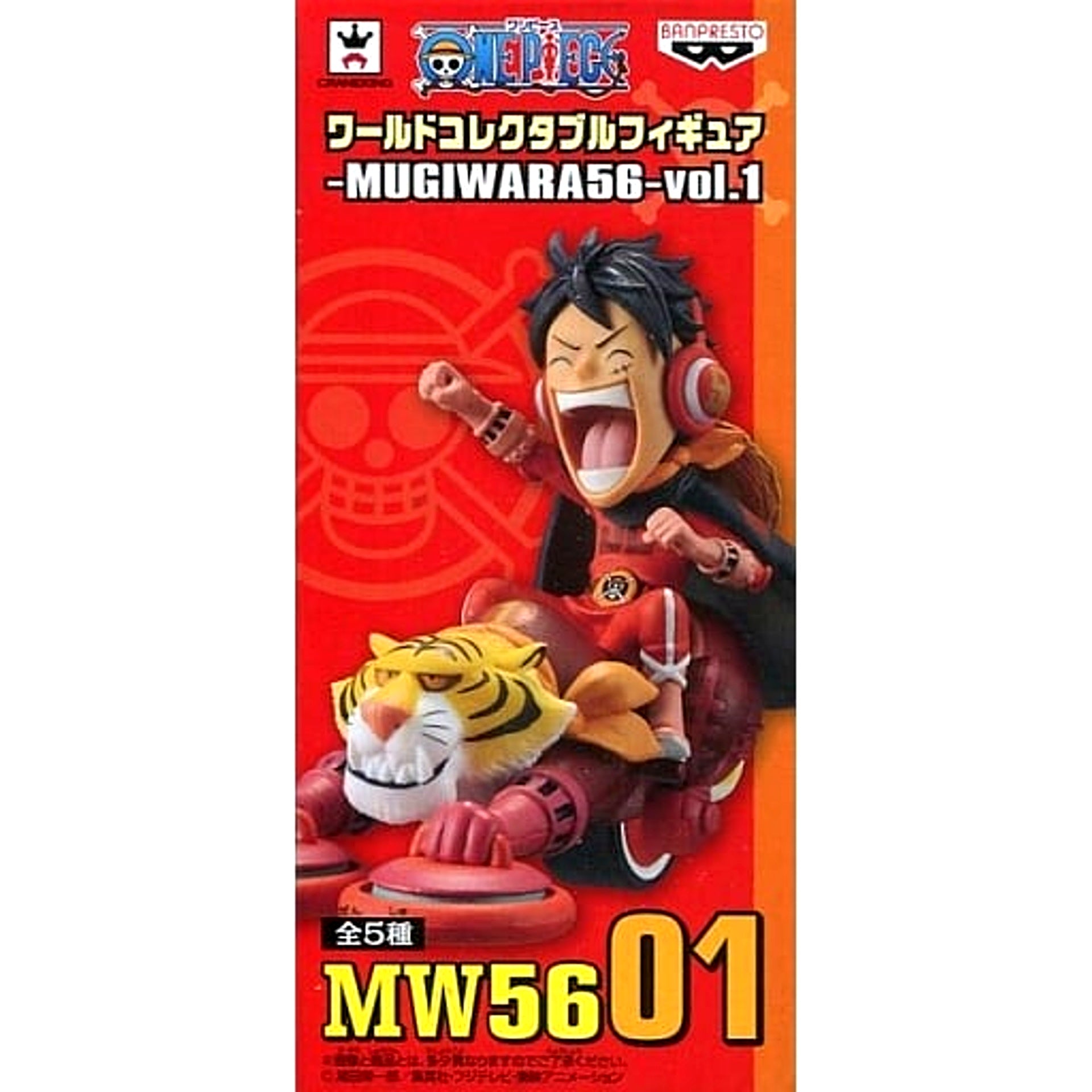Monkey D. Luffy One Piece World Collectable Figure Mugiwara56 Vol.1 [USED]