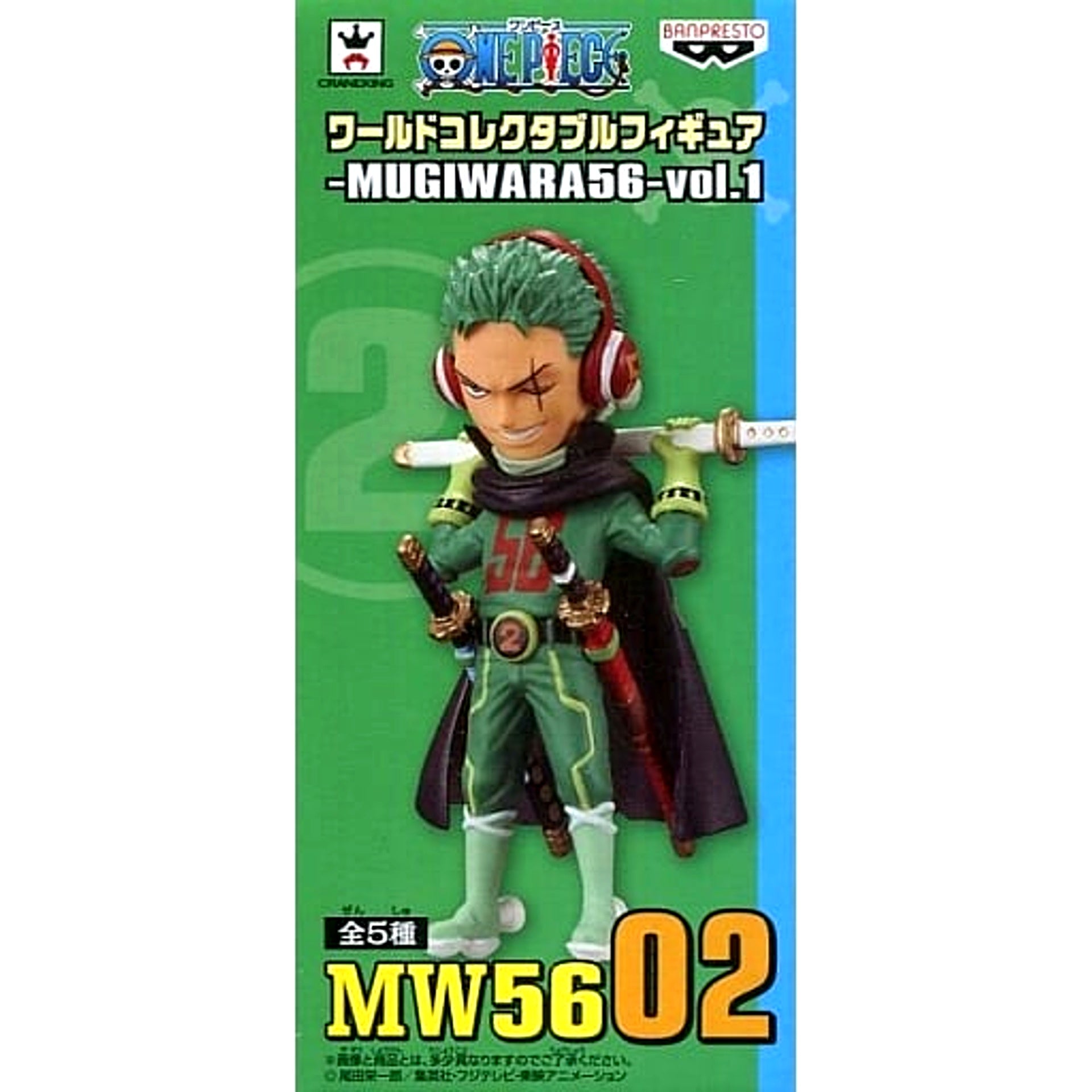 Roronoa Zoro One Piece World Collectable Figure Mugiwara56 Vol.1 [USED]