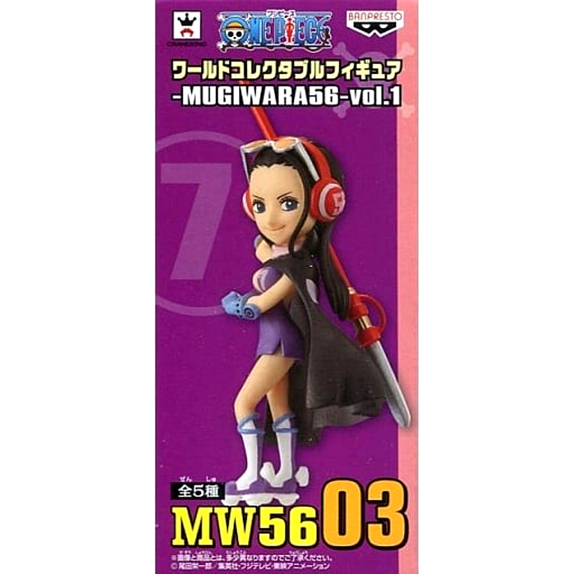 Nico Robin One Piece World Collectable Figure Mugiwara56 Vol.1 [USED]