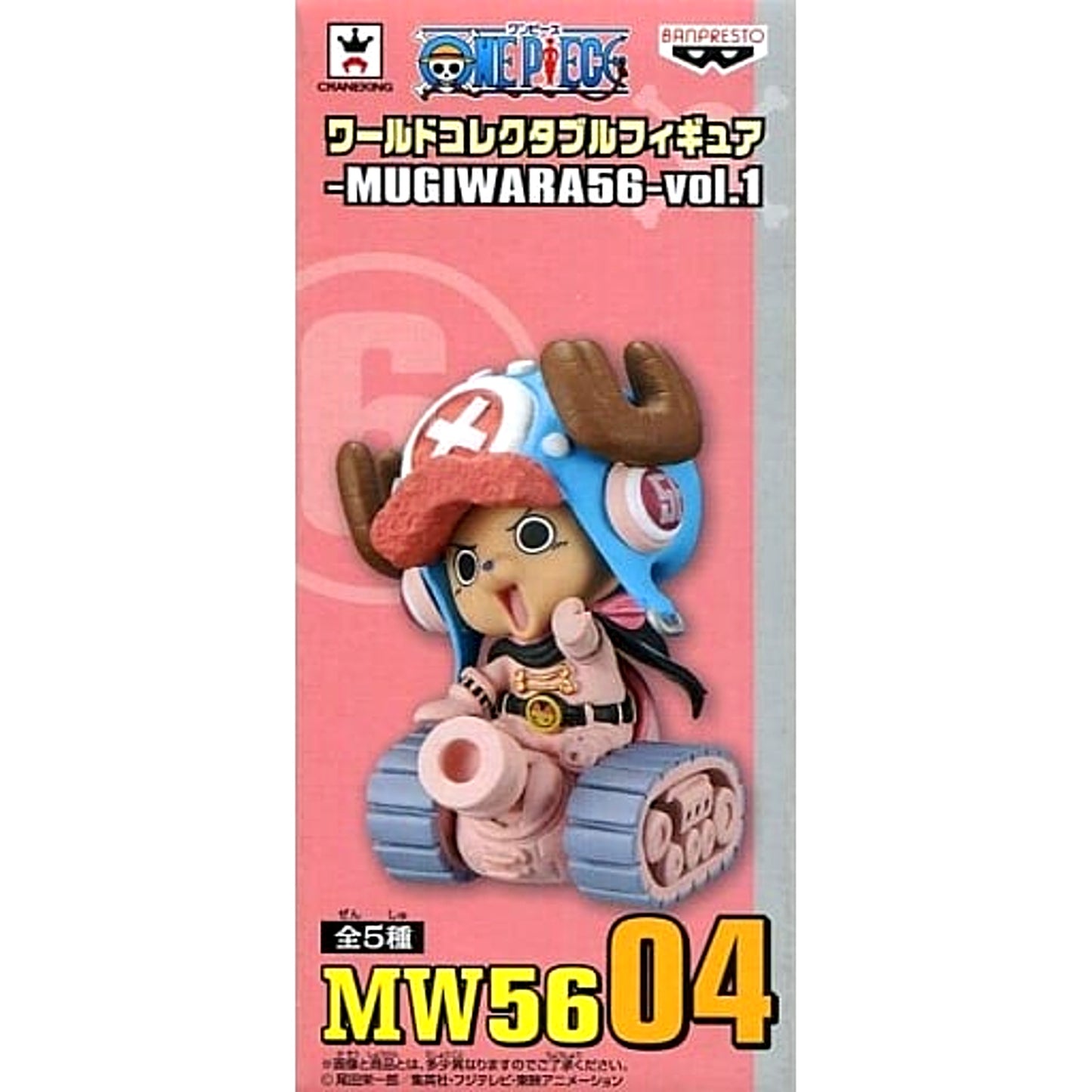 Tony Tony Chopper One Piece World Collectable Figure Mugiwara56 Vol.1 [USED]