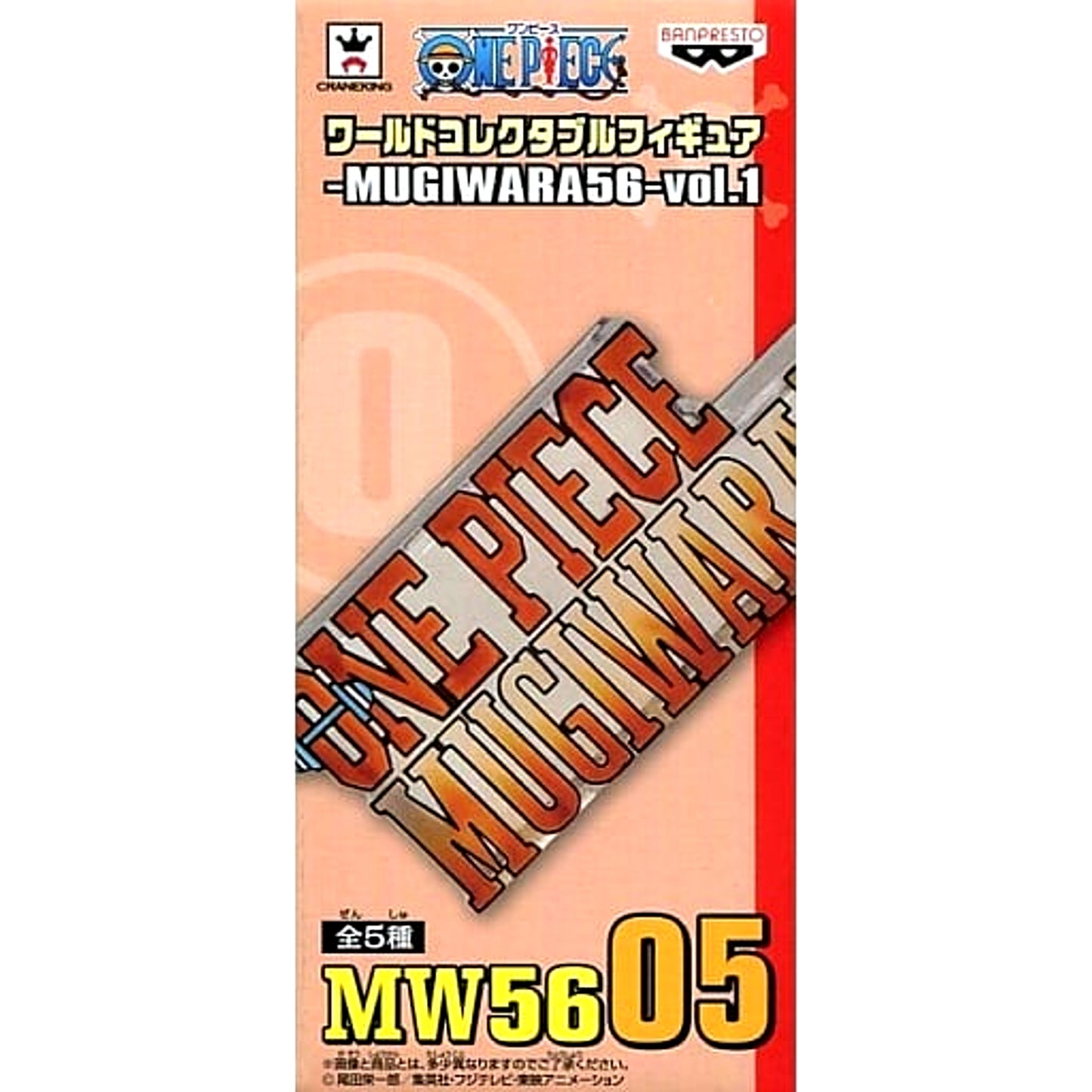 Logo One Piece World Collectable Figure MUGIWARA56 Vol.1 [USED]