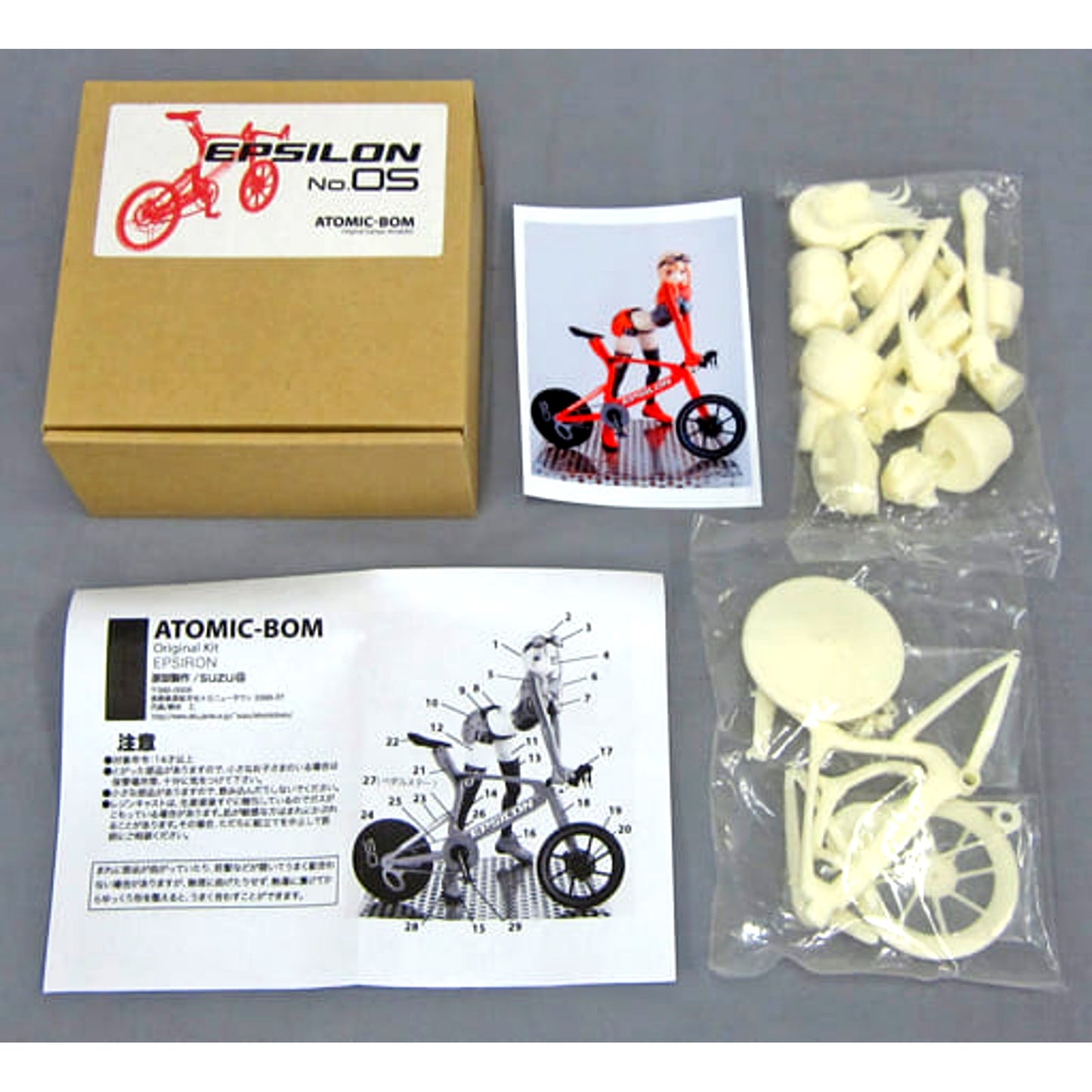EPSILON No.05 Resin Cast Kit 1/7 Scale Wonder Festival 2014 Summer & Online Shopping Limited [USED]