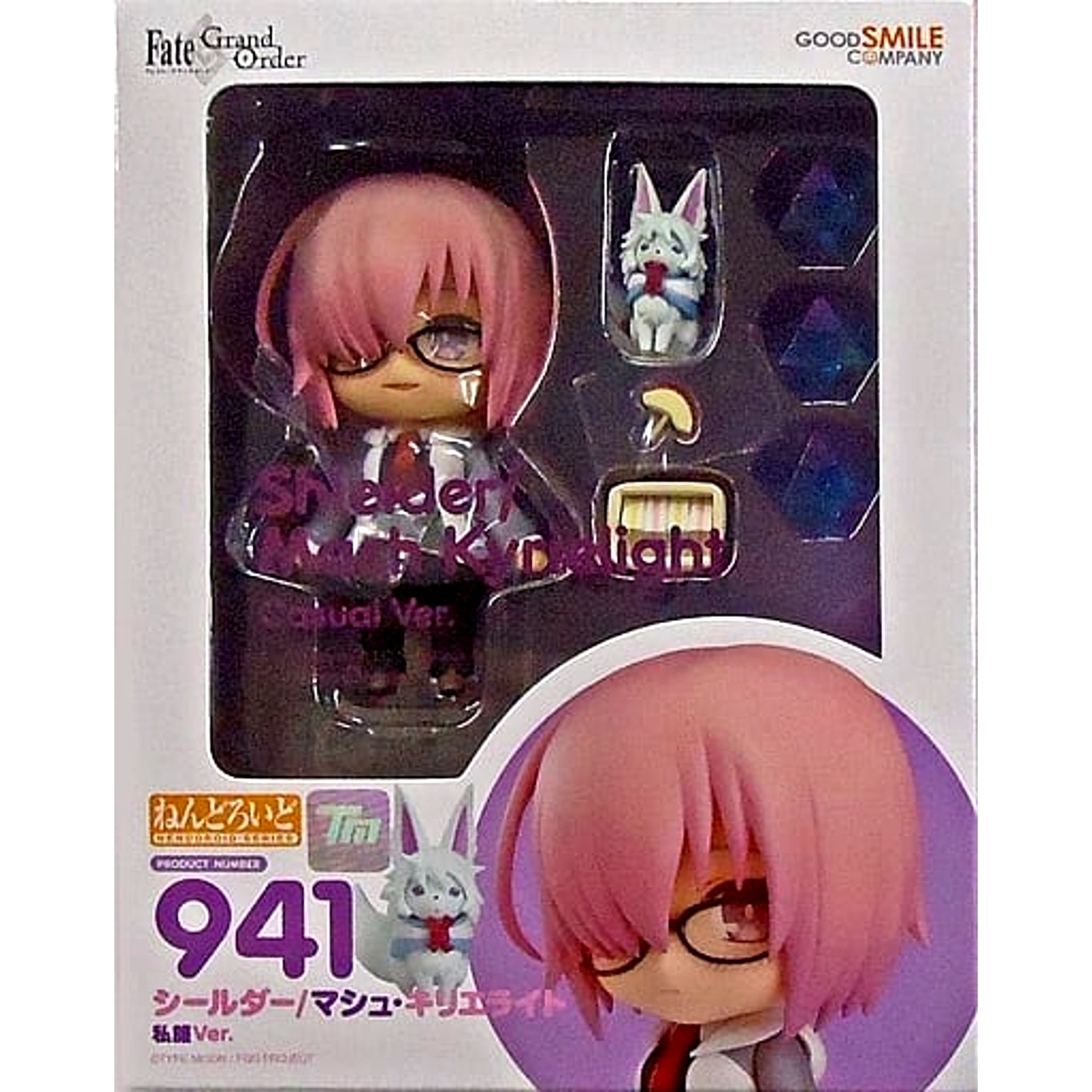 Shielder/Mash Kyrielight Casual Ver. Fate/Grand Order Nendoroid 941 Wonder Festival 2018 Summer and Fate/Grand Order Fes. 2018 and GOODSMILE ONLINE SHOP Exclusive [USED]