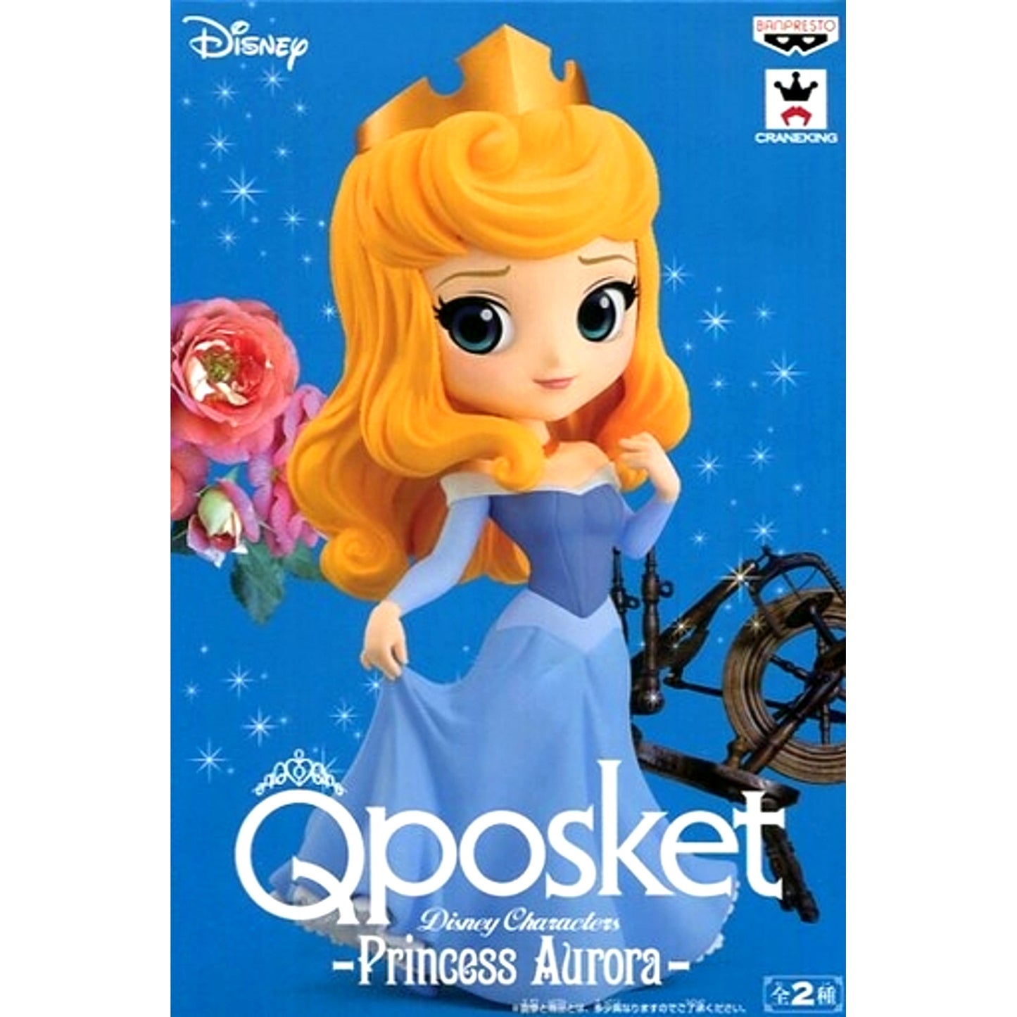 Princess Aurora Blue Sleeping Beauty Q posket Disney Characters [USED]