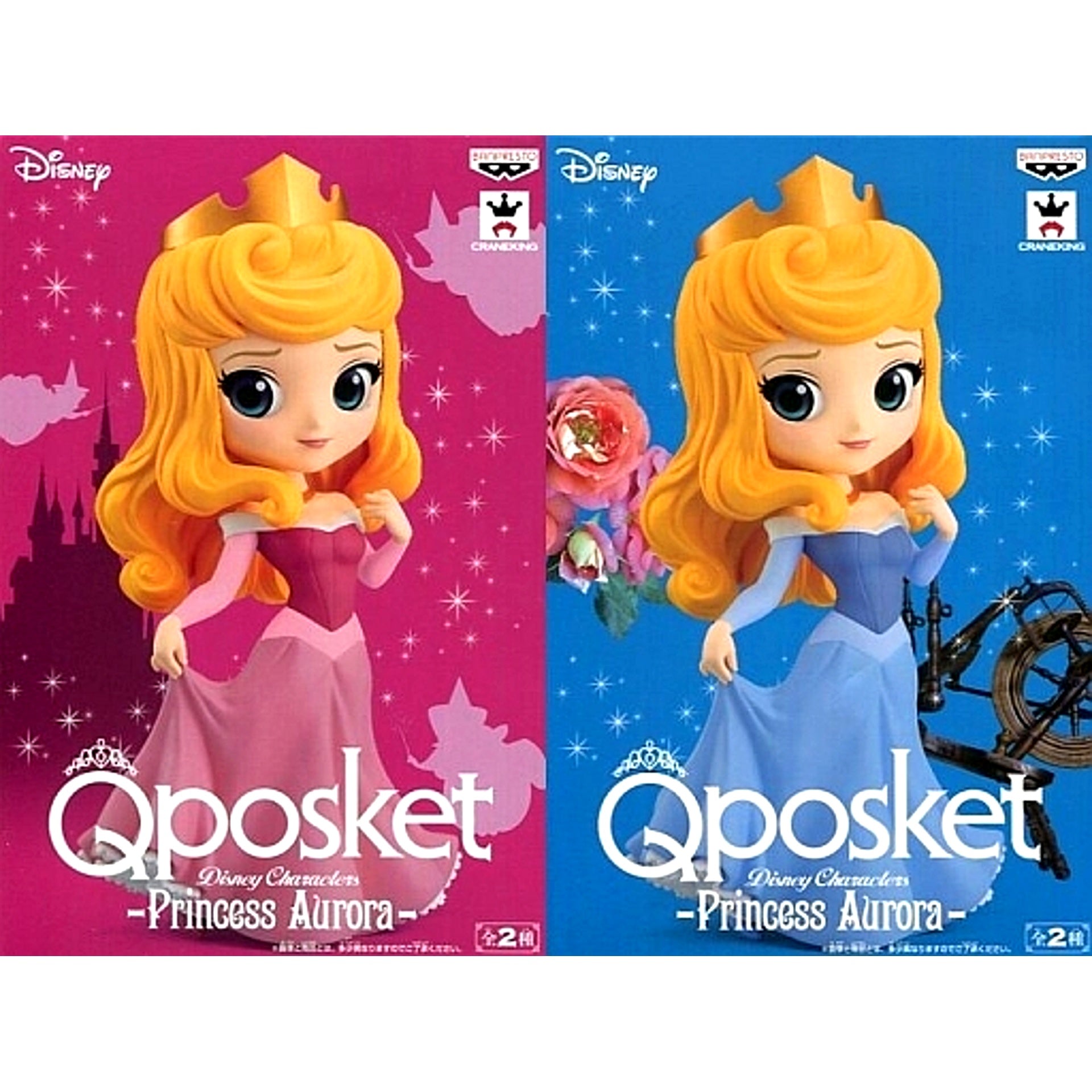 Set of 2 Princess Aurora Sleeping Beauty Q posket Disney Characters [USED]