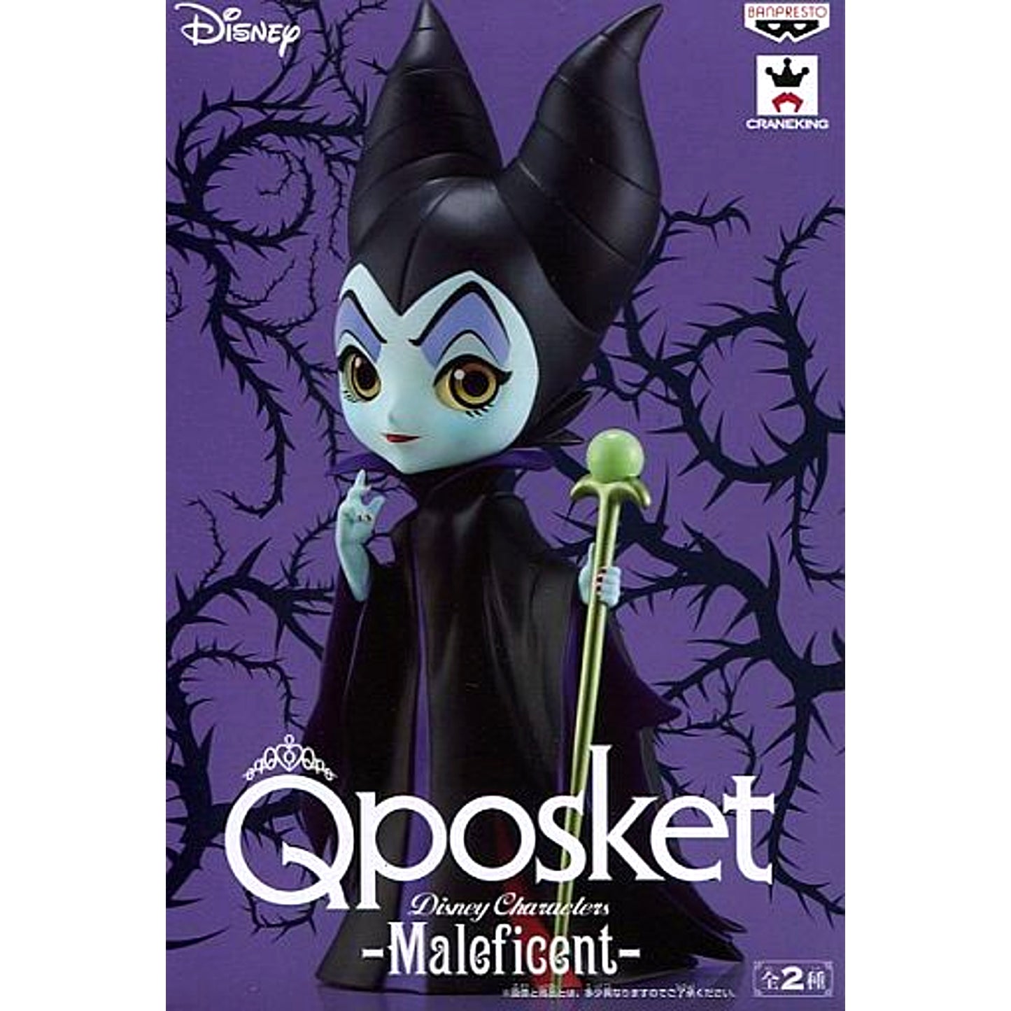 Maleficent Black Sleeping Beauty Q posket Disney Characters [USED]