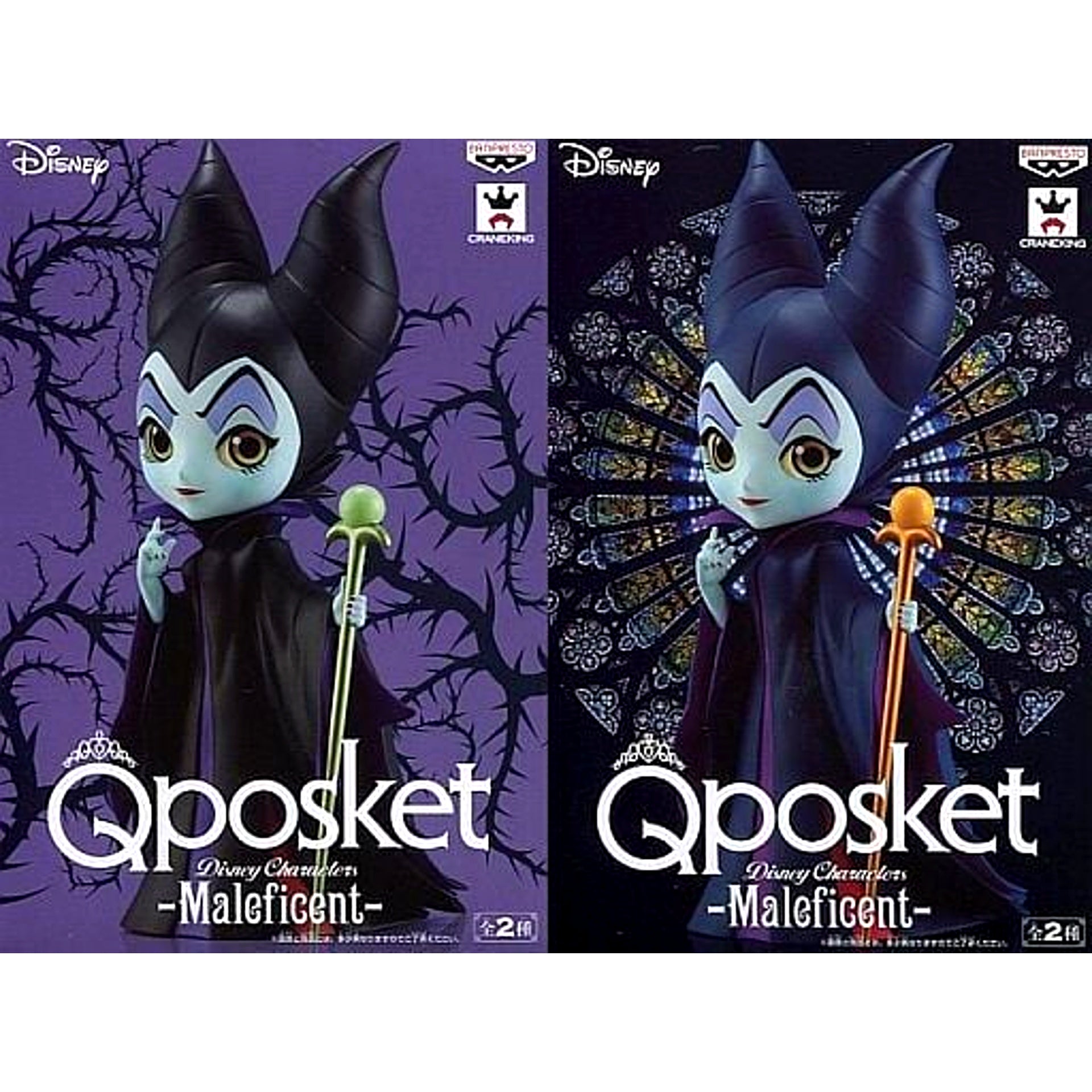 Set of 2 Maleficent Sleeping Beauty Q posket Disney Characters [USED]