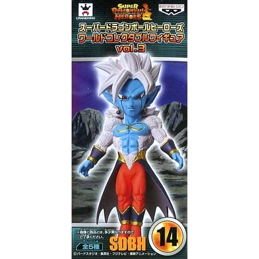 Super Dragon Ball Heroes Fused Mira World Collectable Figure Vol.3 [USED]