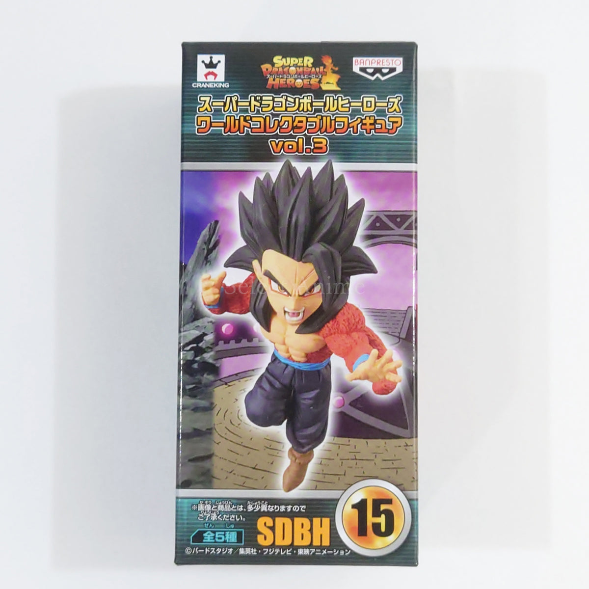 Son Gohan Super Saiyan 4 Gt Super Dragon Ball Heroes World Collectable Figure Vol.3 Figure [USED]