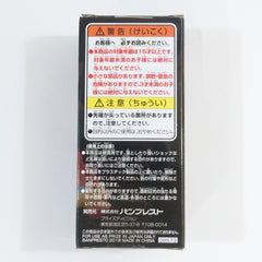 Son Gohan Super Saiyan 4 Gt Super Dragon Ball Heroes World Collectable Figure Vol.3 Figure [USED]