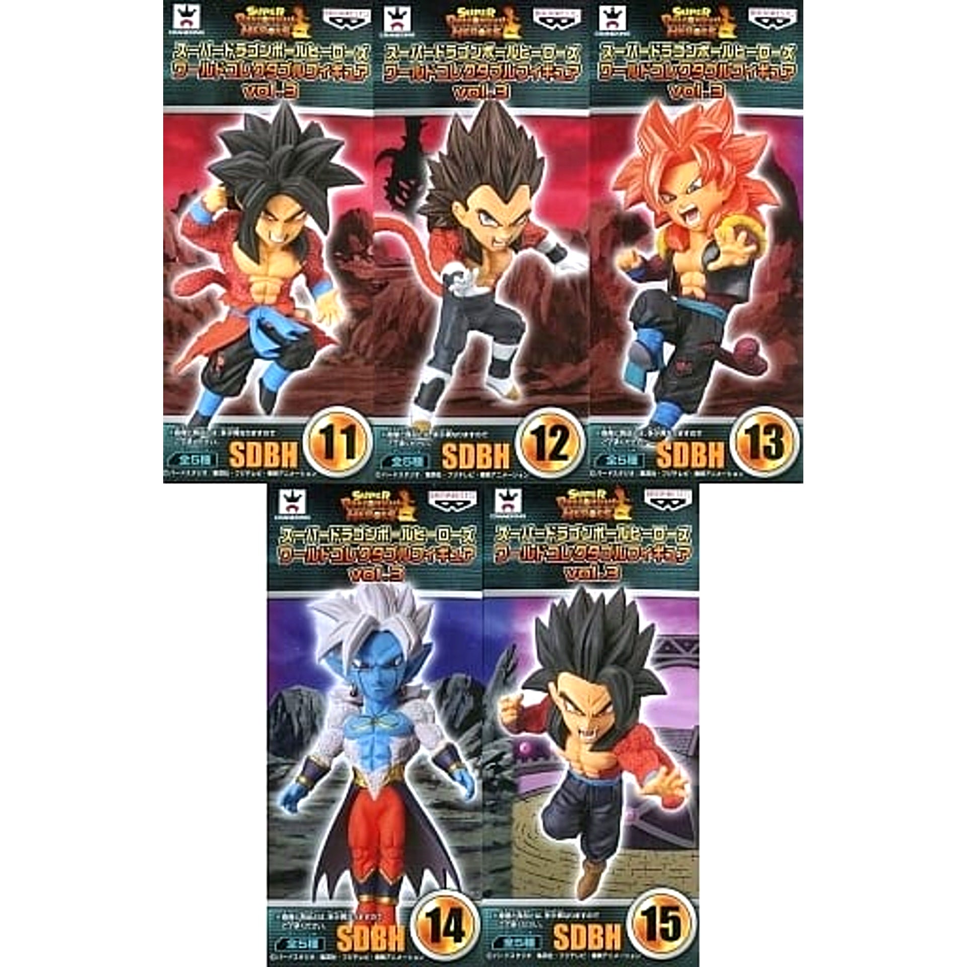 Super Dragon Ball Heroes Xeno Goku & Others All 5 Types Set World Collectable Figure Vol.3 [USED]