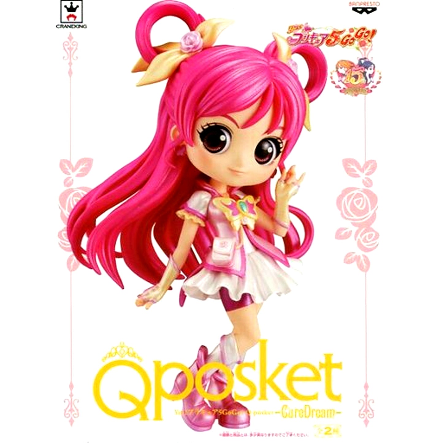 Cure Dream Special Color Yes! Precure 5 GoGo! Q posket [USED]