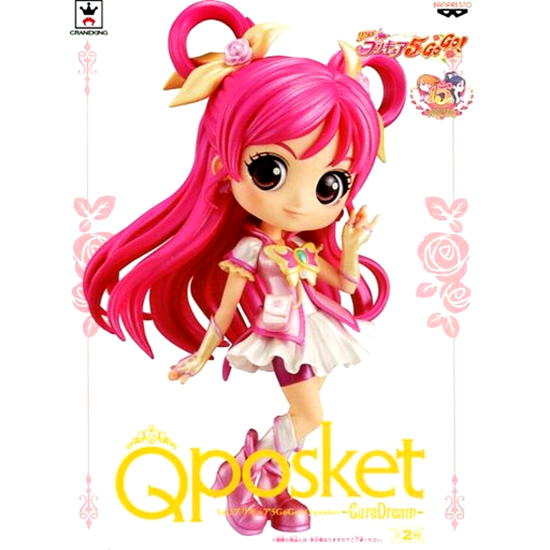 Cure Dream Special Color Yes! Precure 5 GoGo! Q posket [USED]