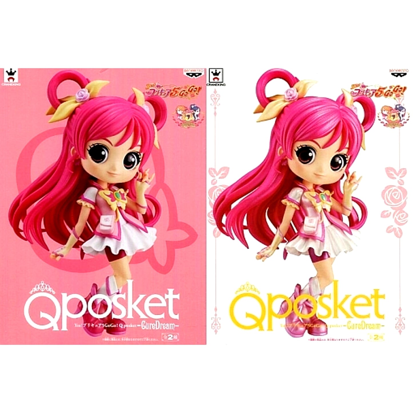 Set of 2 Yes! PreCure 5 GoGo! Q posket Cure Dream [USED]