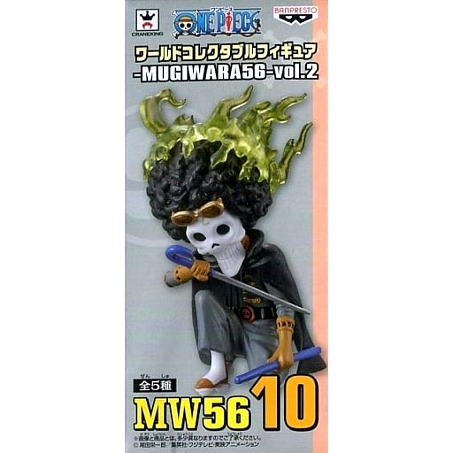 Brook One Piece World Collectable Figure Mugiwara56 Vol.2 [USED]