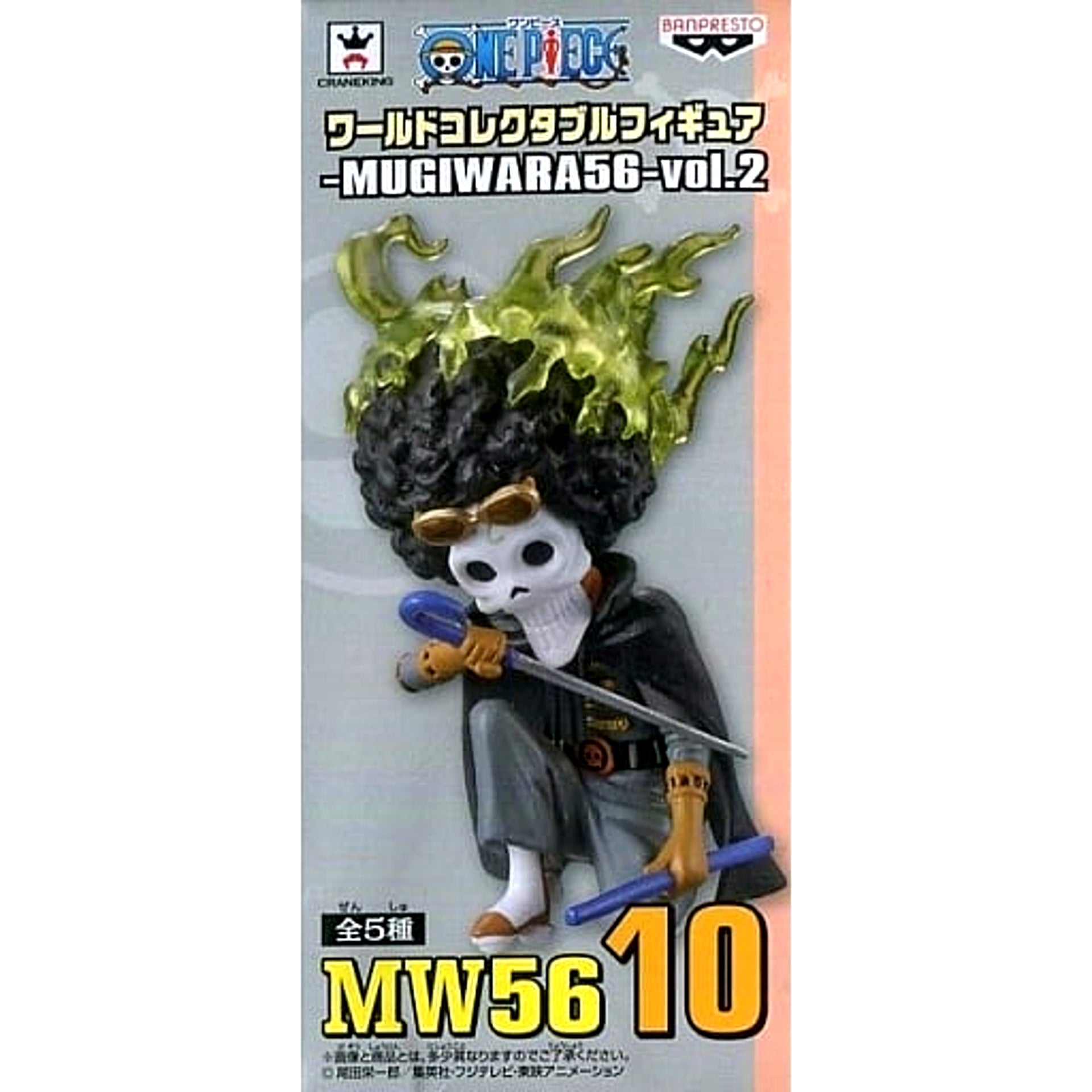Brook One Piece World Collectable Figure Mugiwara56 Vol.2 [USED]