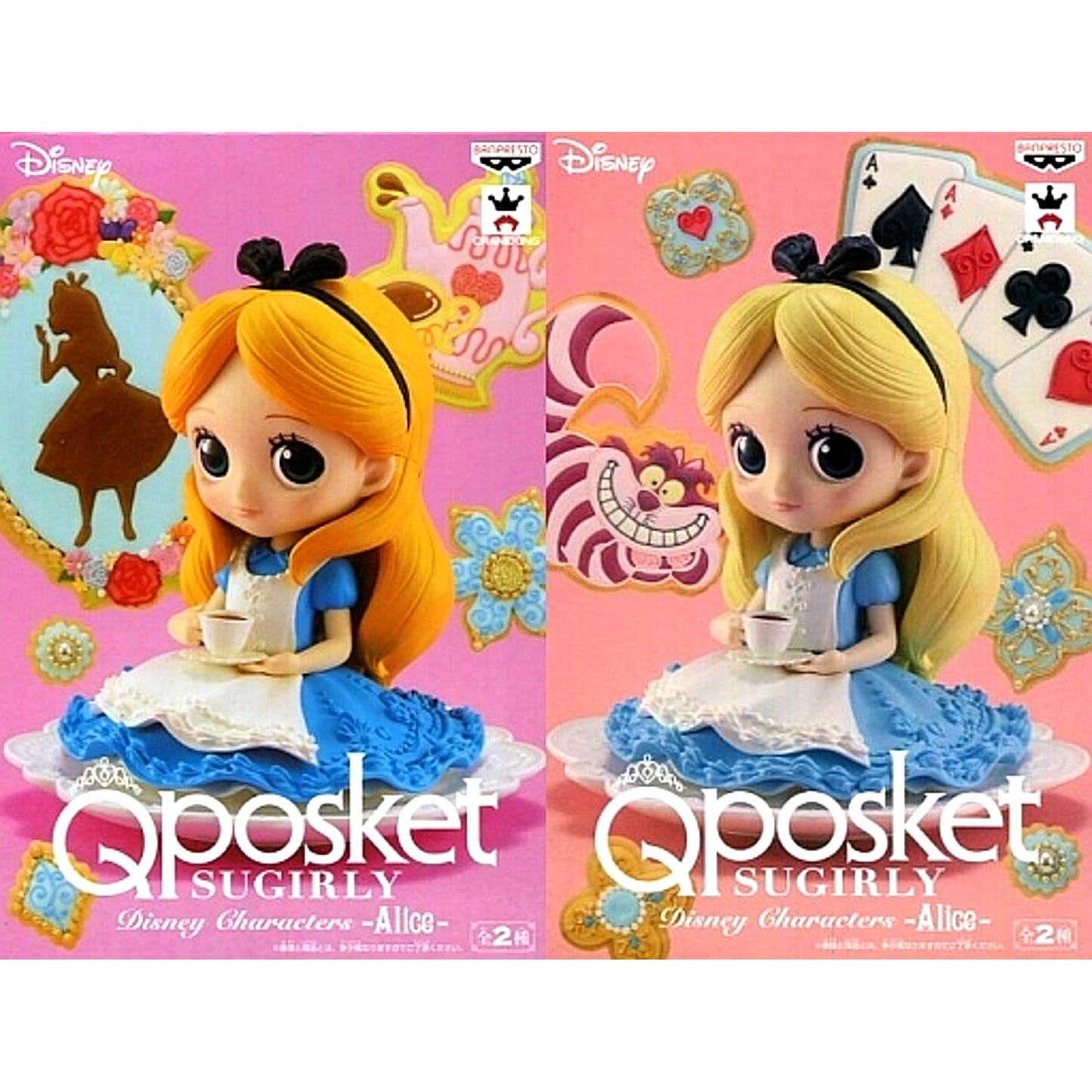 Set of 2 Disney Q posket SUGIRLY Disney Characters Alice [USED]