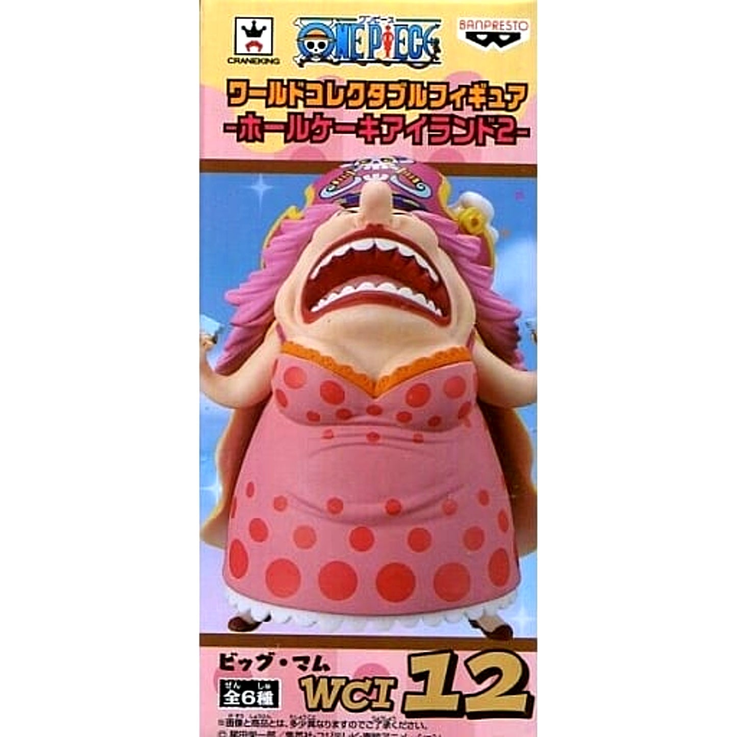 Big Mom One Piece World Collectable Figure Whole Cake Island 2 [USED]