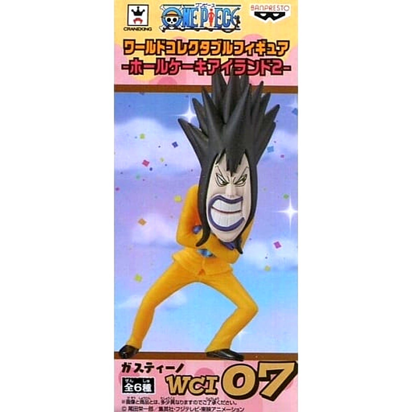 Gastino One Piece World Collectable Figure Whole Cake Island 2 [USED]