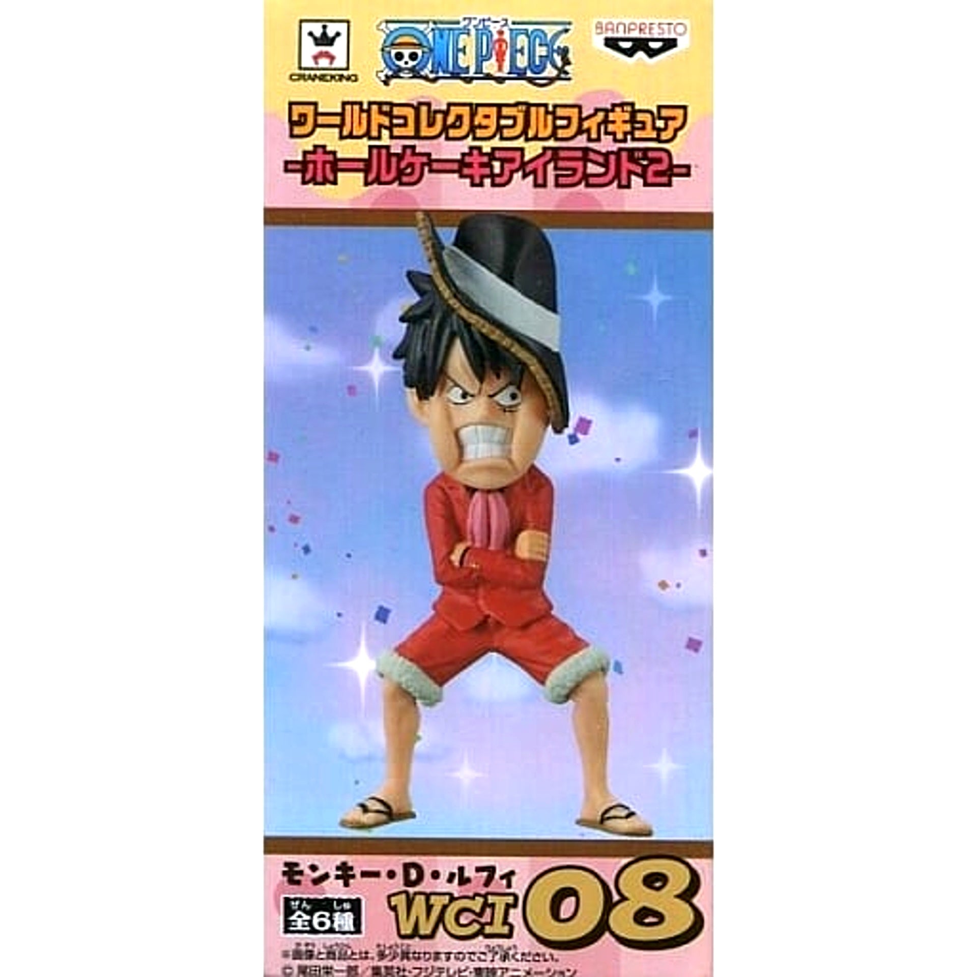 Monkey D. Luffy One Piece World Collectable Figure Whole Cake Island 2 [USED]