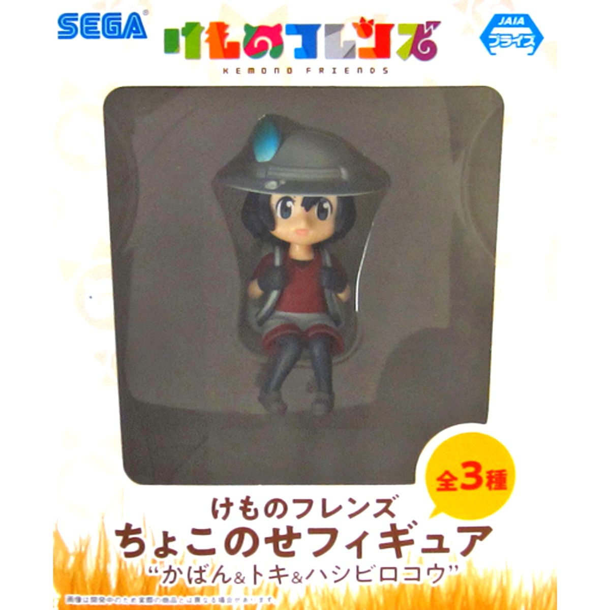 Kaban Kemono Friends Chokonose Figure [USED]